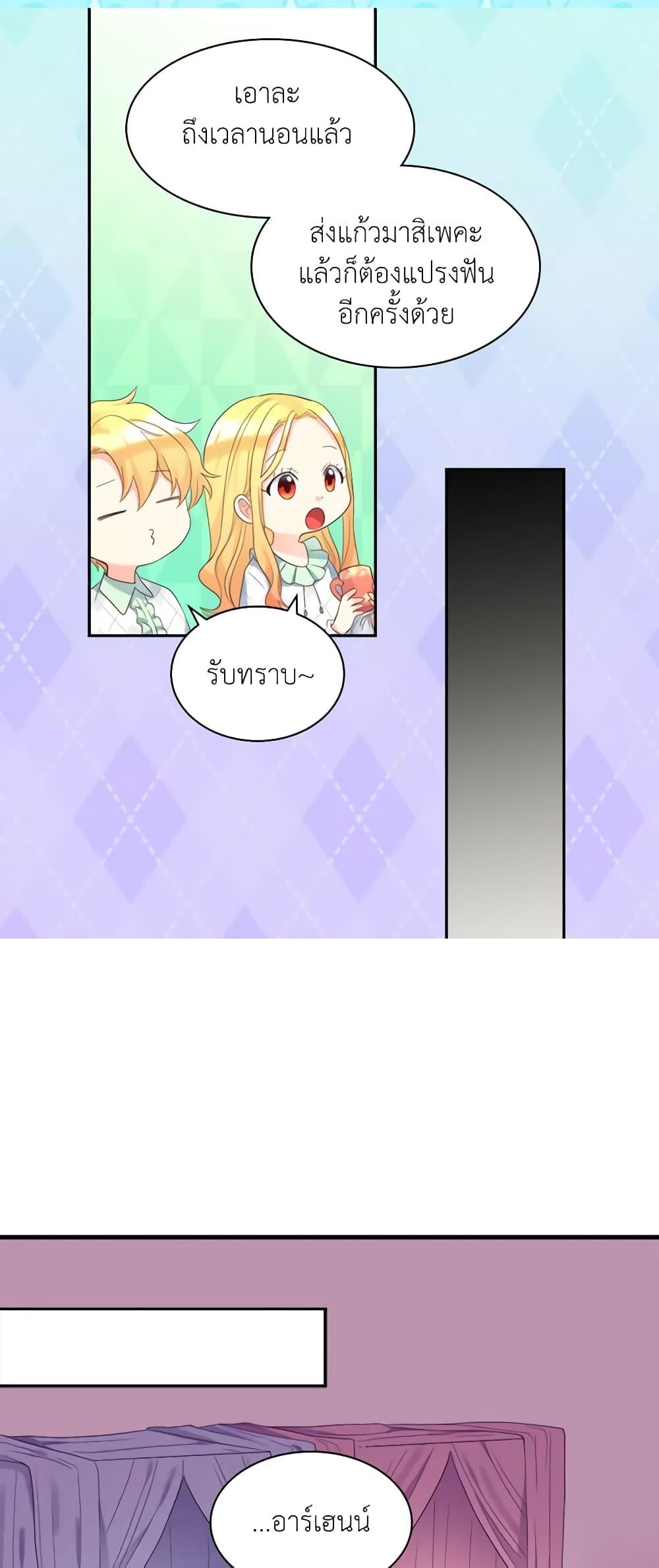 Manga-lc-com อ่านมังงะ อ่านการ์ตูน ออนไลน์ ฟรี The Twins’ New Life ตอนที่ 1 2 3 4 5 6 7 8 9 10 11 12 13 14 ฟรี ไม่มีโฆษณา Manga-lc - อ่าน มังงะ อ่าน การ์ตูน ออนไลน์ อ่านมังงะ ฟรี