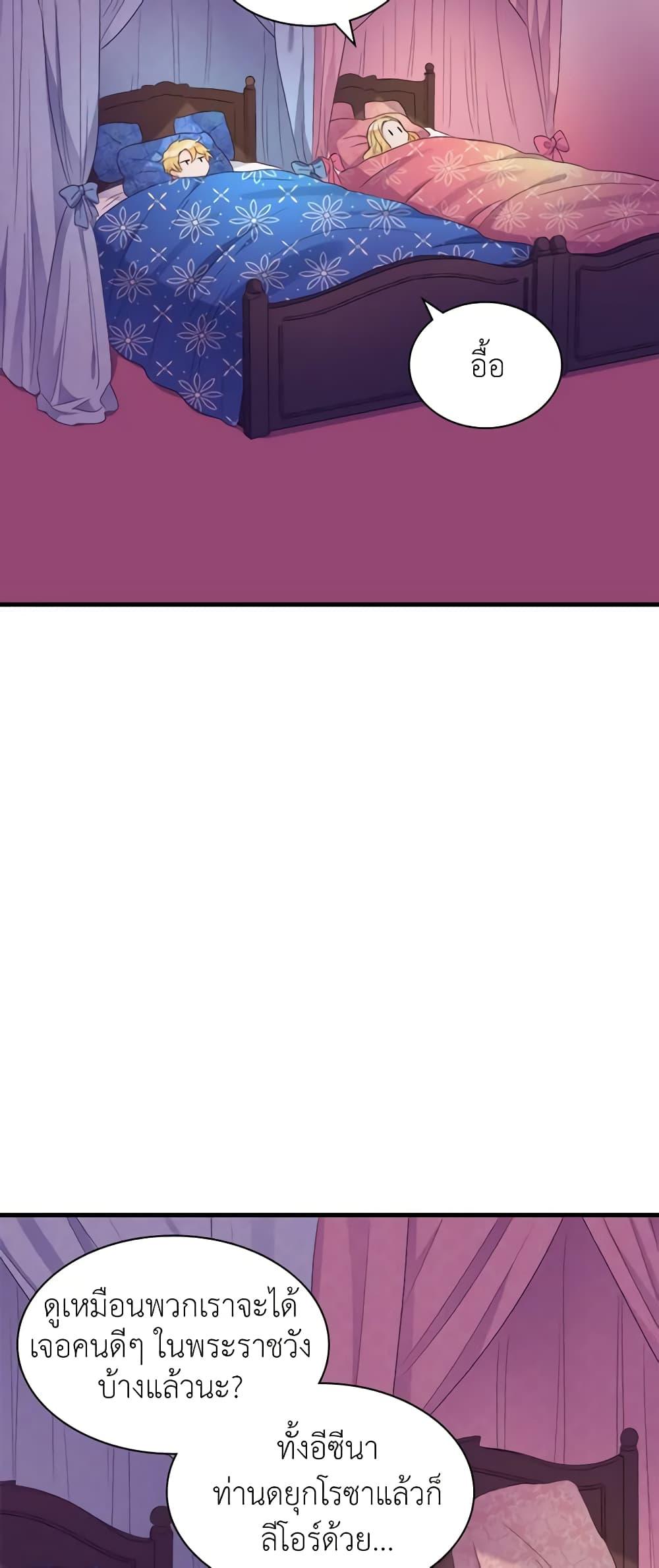 Manga-lc-com อ่านมังงะ อ่านการ์ตูน ออนไลน์ ฟรี The Twins’ New Life ตอนที่ 1 2 3 4 5 6 7 8 9 10 11 12 13 14 ฟรี ไม่มีโฆษณา Manga-lc - อ่าน มังงะ อ่าน การ์ตูน ออนไลน์ อ่านมังงะ ฟรี