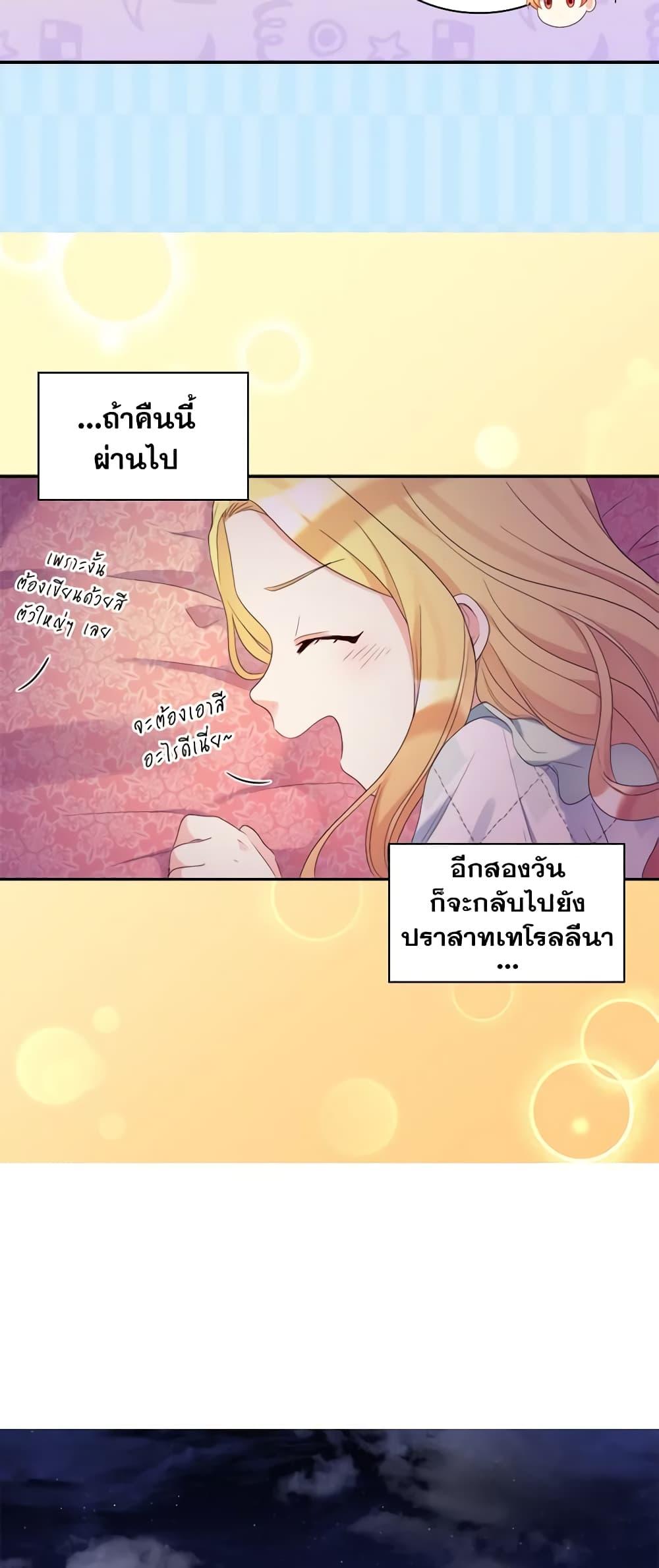 Manga-lc-com อ่านมังงะ อ่านการ์ตูน ออนไลน์ ฟรี The Twins’ New Life ตอนที่ 1 2 3 4 5 6 7 8 9 10 11 12 13 14 ฟรี ไม่มีโฆษณา Manga-lc - อ่าน มังงะ อ่าน การ์ตูน ออนไลน์ อ่านมังงะ ฟรี