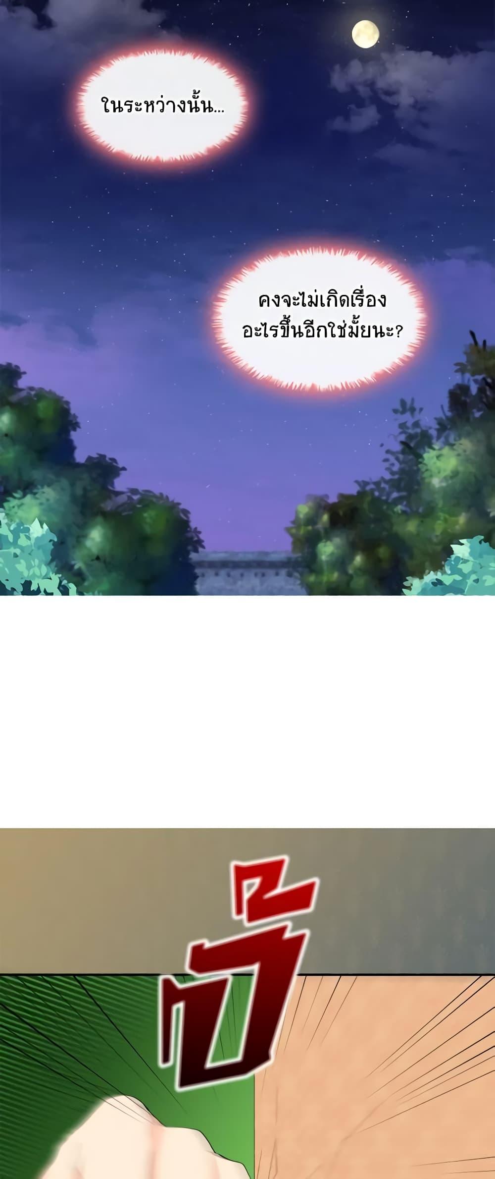 Manga-lc-com อ่านมังงะ อ่านการ์ตูน ออนไลน์ ฟรี The Twins’ New Life ตอนที่ 1 2 3 4 5 6 7 8 9 10 11 12 13 14 ฟรี ไม่มีโฆษณา Manga-lc - อ่าน มังงะ อ่าน การ์ตูน ออนไลน์ อ่านมังงะ ฟรี