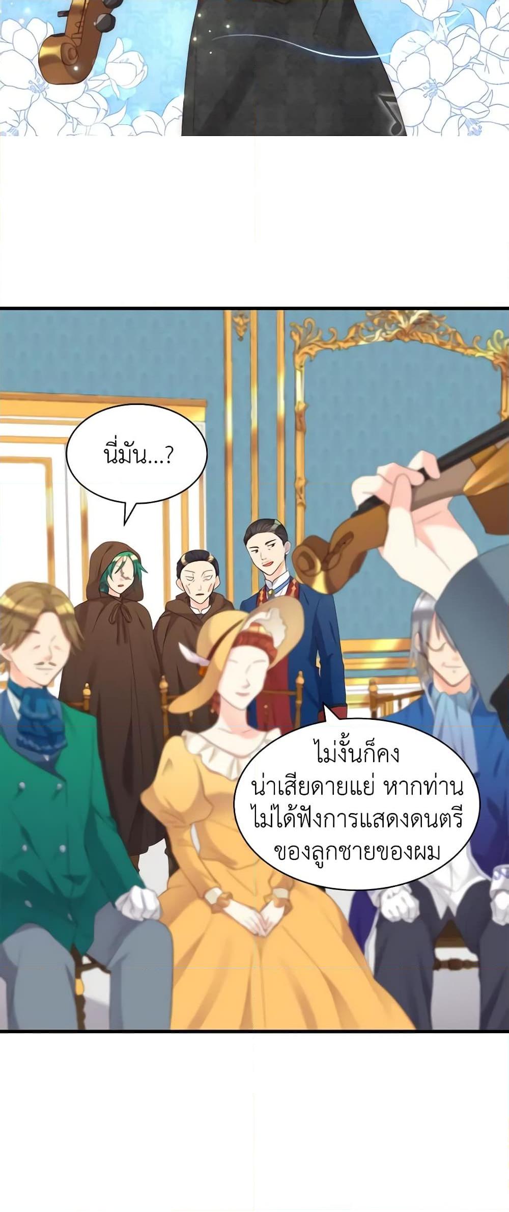 Manga-lc-com อ่านมังงะ อ่านการ์ตูน ออนไลน์ ฟรี The Twins’ New Life ตอนที่ 1 2 3 4 5 6 7 8 9 10 11 12 13 14 ฟรี ไม่มีโฆษณา Manga-lc - อ่าน มังงะ อ่าน การ์ตูน ออนไลน์ อ่านมังงะ ฟรี