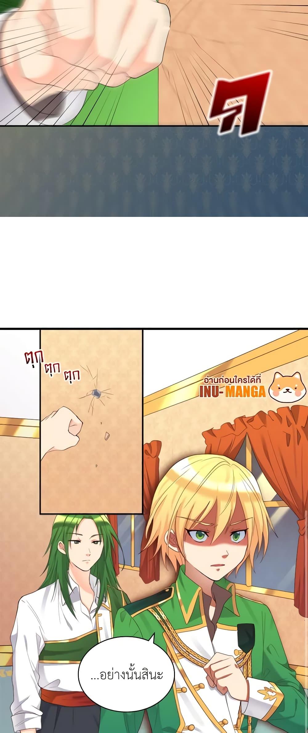 Manga-lc-com อ่านมังงะ อ่านการ์ตูน ออนไลน์ ฟรี The Twins’ New Life ตอนที่ 1 2 3 4 5 6 7 8 9 10 11 12 13 14 ฟรี ไม่มีโฆษณา Manga-lc - อ่าน มังงะ อ่าน การ์ตูน ออนไลน์ อ่านมังงะ ฟรี