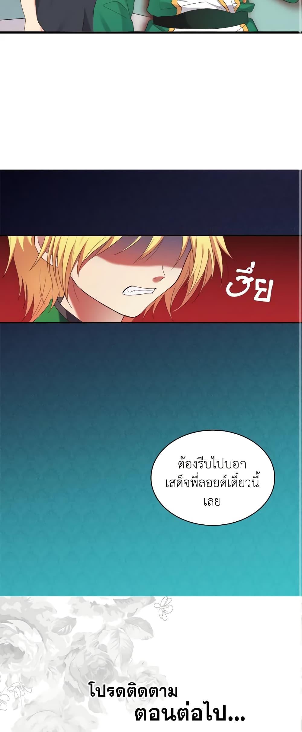 Manga-lc-com อ่านมังงะ อ่านการ์ตูน ออนไลน์ ฟรี The Twins’ New Life ตอนที่ 1 2 3 4 5 6 7 8 9 10 11 12 13 14 ฟรี ไม่มีโฆษณา Manga-lc - อ่าน มังงะ อ่าน การ์ตูน ออนไลน์ อ่านมังงะ ฟรี