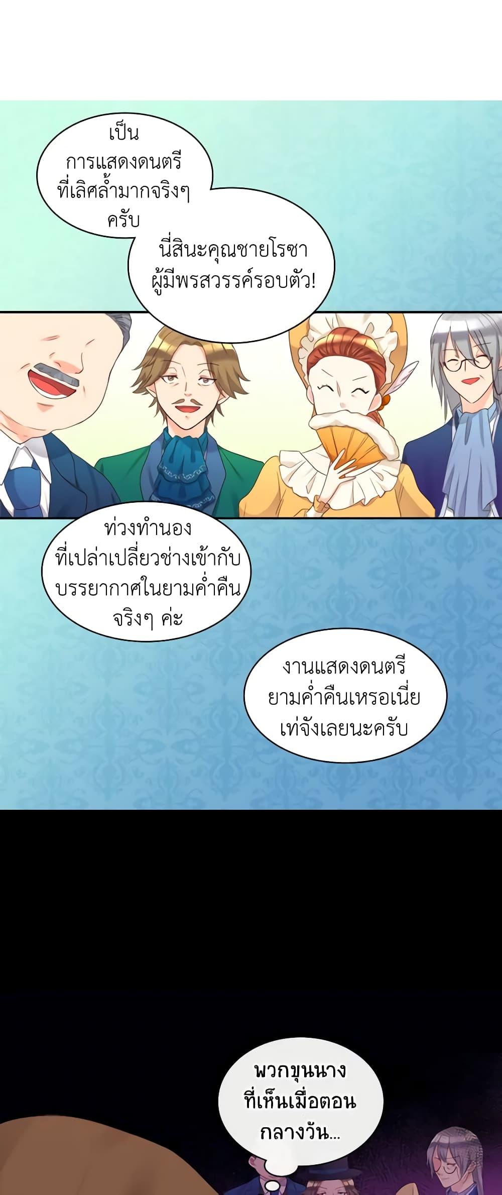 Manga-lc-com อ่านมังงะ อ่านการ์ตูน ออนไลน์ ฟรี The Twins’ New Life ตอนที่ 1 2 3 4 5 6 7 8 9 10 11 12 13 14 ฟรี ไม่มีโฆษณา Manga-lc - อ่าน มังงะ อ่าน การ์ตูน ออนไลน์ อ่านมังงะ ฟรี