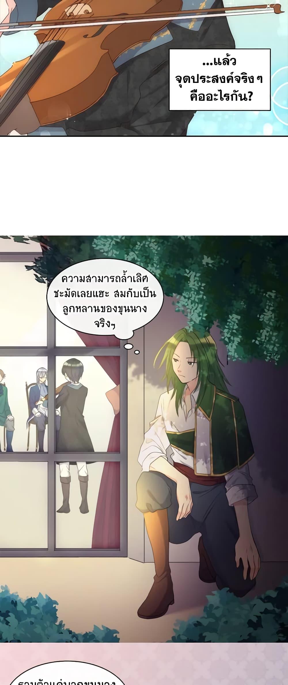 Manga-lc-com อ่านมังงะ อ่านการ์ตูน ออนไลน์ ฟรี The Twins’ New Life ตอนที่ 1 2 3 4 5 6 7 8 9 10 11 12 13 14 ฟรี ไม่มีโฆษณา Manga-lc - อ่าน มังงะ อ่าน การ์ตูน ออนไลน์ อ่านมังงะ ฟรี