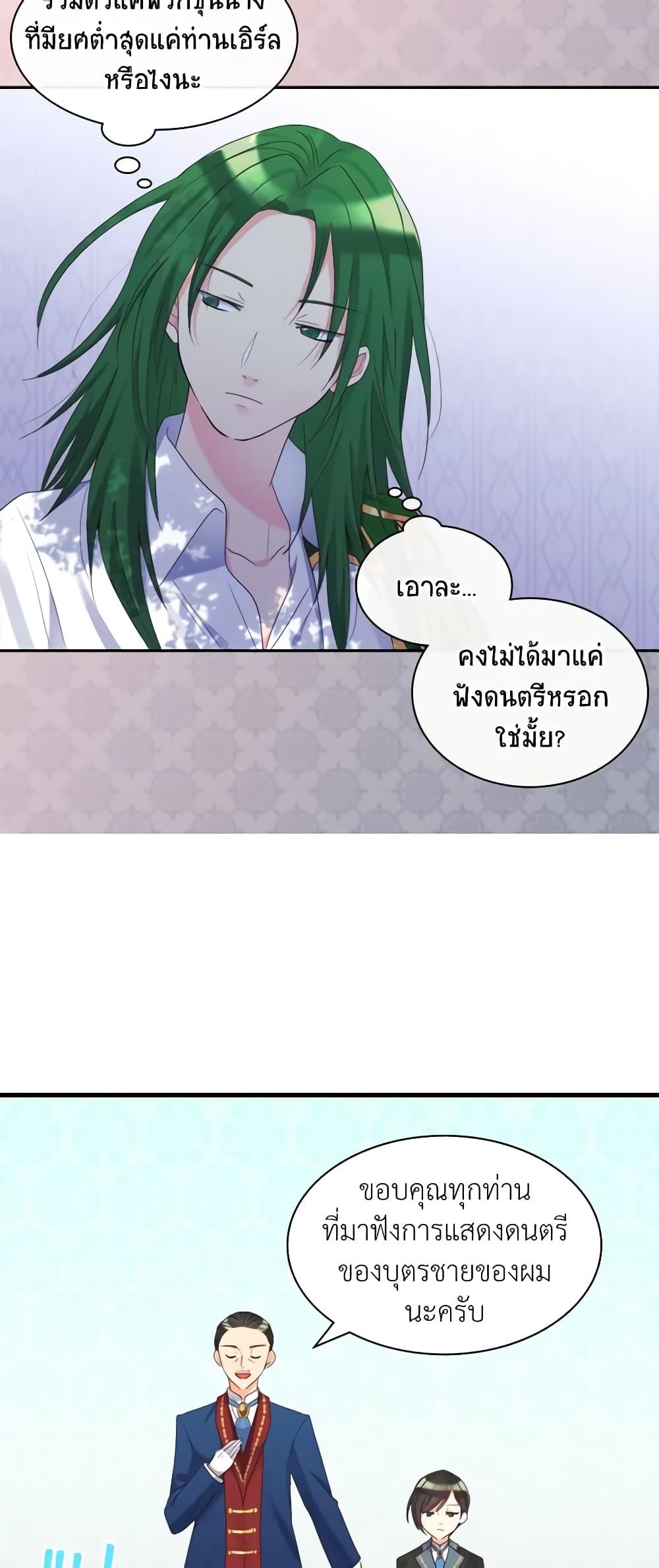 Manga-lc-com อ่านมังงะ อ่านการ์ตูน ออนไลน์ ฟรี The Twins’ New Life ตอนที่ 1 2 3 4 5 6 7 8 9 10 11 12 13 14 ฟรี ไม่มีโฆษณา Manga-lc - อ่าน มังงะ อ่าน การ์ตูน ออนไลน์ อ่านมังงะ ฟรี