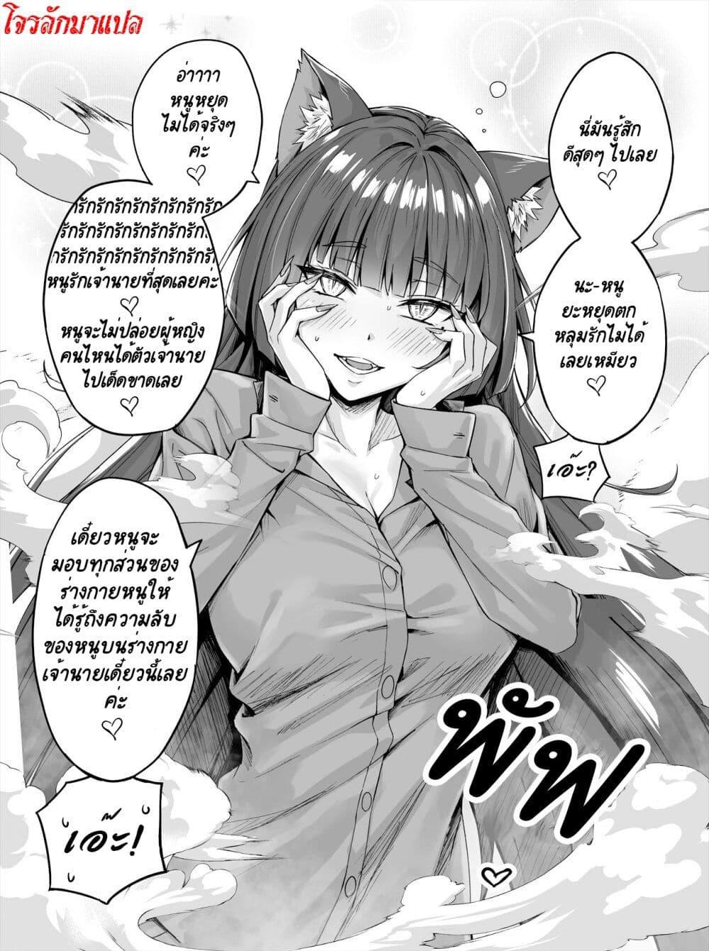 Manga-lc-com อ่านมังงะ อ่านการ์ตูน ออนไลน์ ฟรี Dokusen Yoku ga Tsuyo Sugiru Yandere Kai Neko-chan ตอนที่ 1 2 3 4 5 6 7 8 9 10 11 12 13 14 ฟรี ไม่มีโฆษณา Manga-lc - อ่าน มังงะ อ่าน การ์ตูน ออนไลน์ อ่านมังงะ ฟรี
