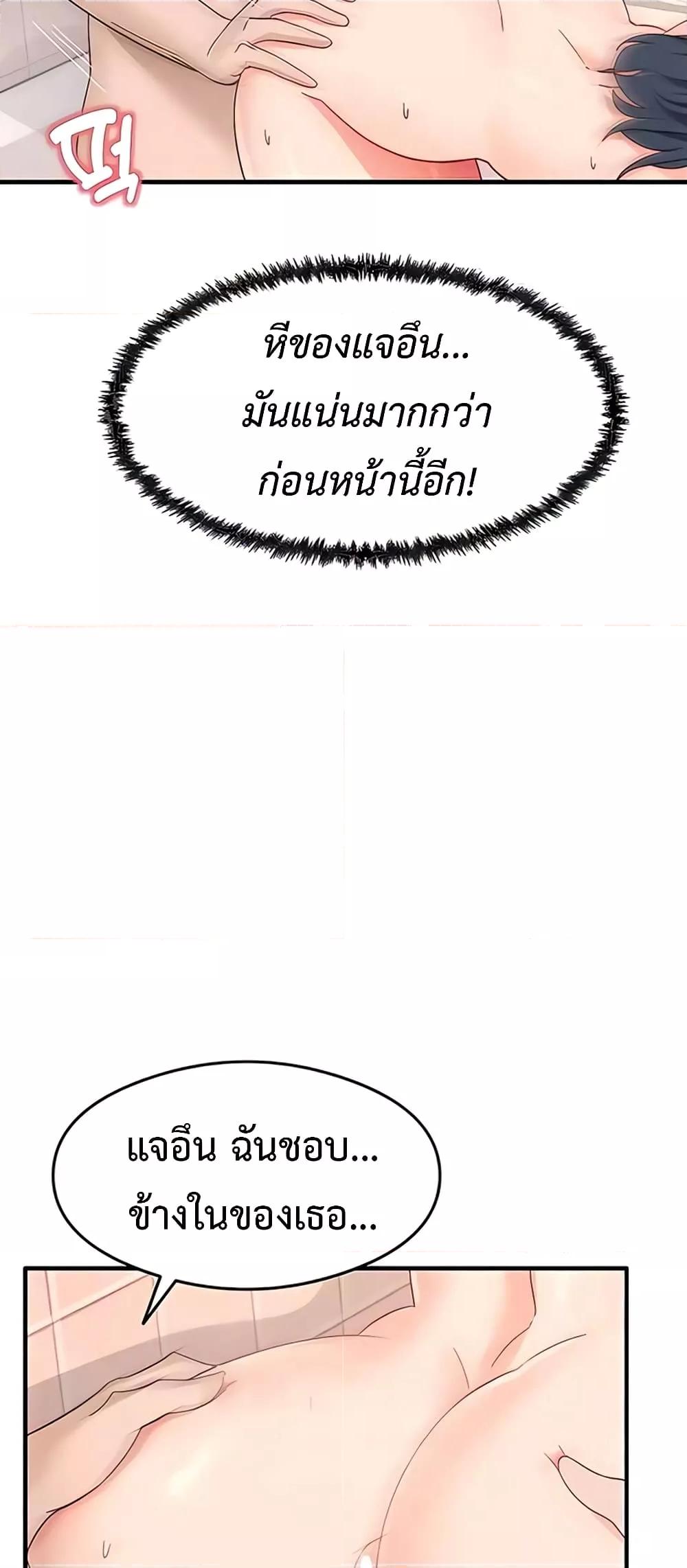 Doujin-Lc- อ่าน โดจิน มังฮวา เกาหลี ญี่ปุ่น จีน แปลไทย My Study Method ตอนที่ 1 2 3 4 5 6 7 8 9 10 11 12 13 14 ฟรี ไม่มีโฆษณา อ่าน โดจิน Manhwa เกาหลี ญี่ปุ่น จีน เรามีครบ คัดมาให้เน้นๆ โดจิน 18+ รับประกันความฟินโดย  Doujin Lc