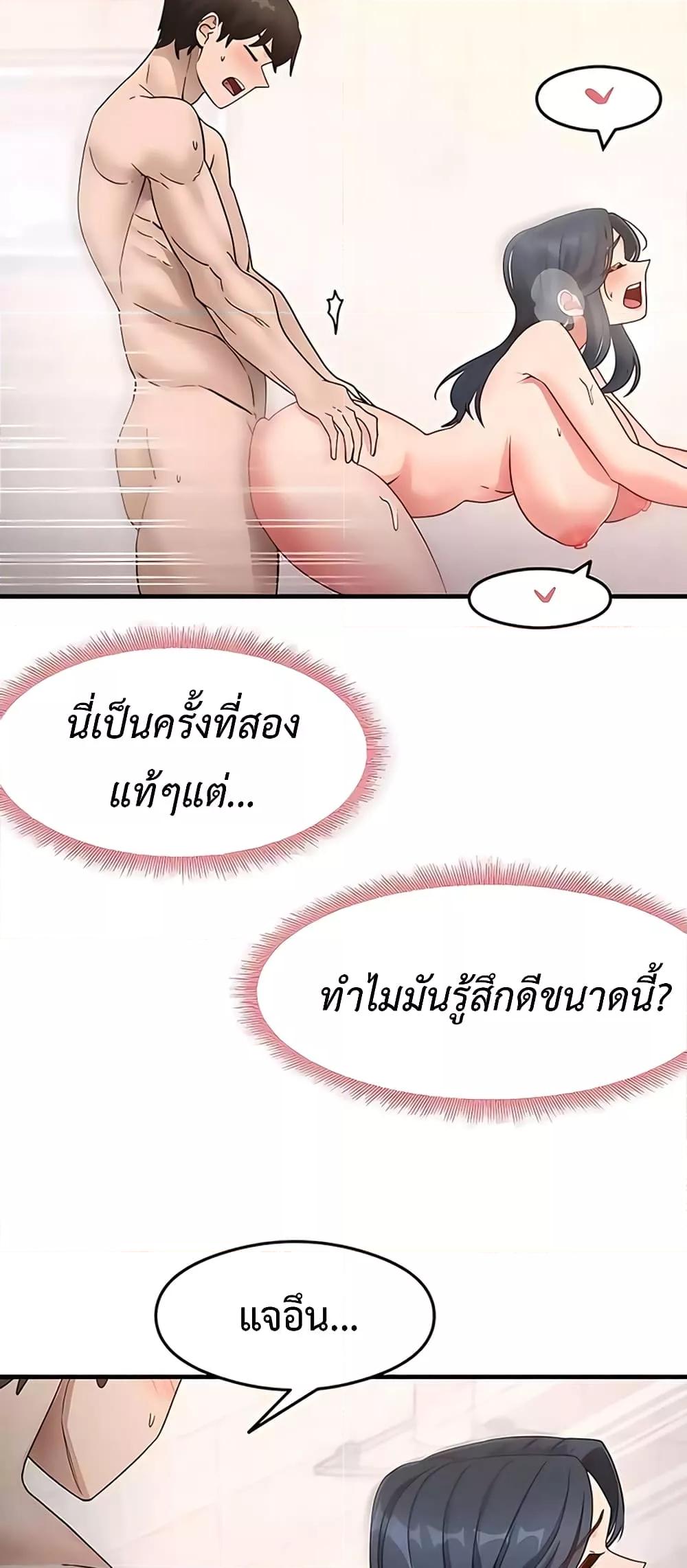 Doujin-Lc- อ่าน โดจิน มังฮวา เกาหลี ญี่ปุ่น จีน แปลไทย My Study Method ตอนที่ 1 2 3 4 5 6 7 8 9 10 11 12 13 14 ฟรี ไม่มีโฆษณา อ่าน โดจิน Manhwa เกาหลี ญี่ปุ่น จีน เรามีครบ คัดมาให้เน้นๆ โดจิน 18+ รับประกันความฟินโดย  Doujin Lc