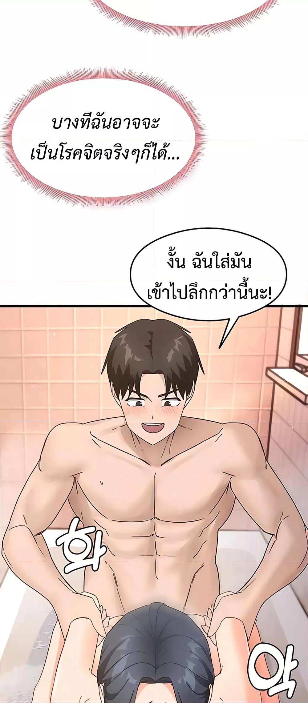 Doujin-Lc- อ่าน โดจิน มังฮวา เกาหลี ญี่ปุ่น จีน แปลไทย My Study Method ตอนที่ 1 2 3 4 5 6 7 8 9 10 11 12 13 14 ฟรี ไม่มีโฆษณา อ่าน โดจิน Manhwa เกาหลี ญี่ปุ่น จีน เรามีครบ คัดมาให้เน้นๆ โดจิน 18+ รับประกันความฟินโดย  Doujin Lc