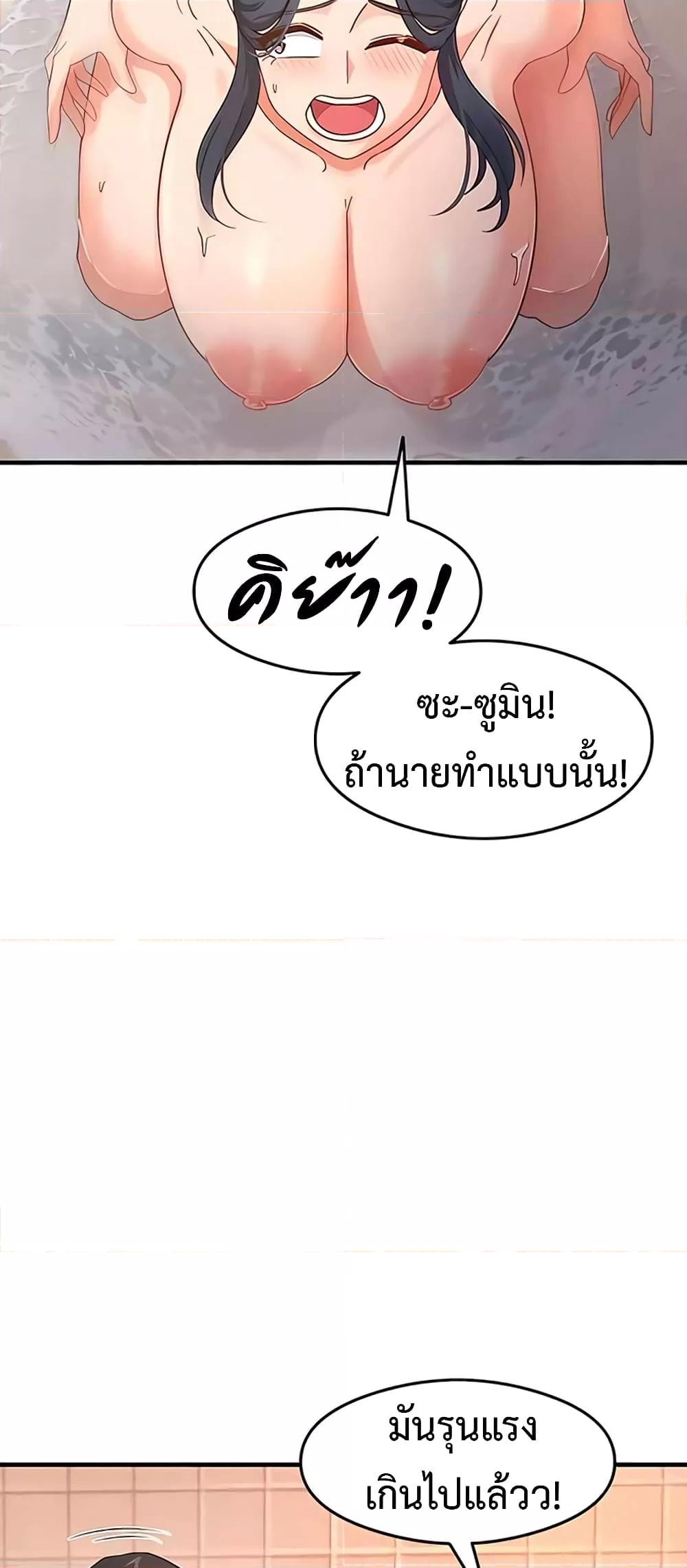 Doujin-Lc- อ่าน โดจิน มังฮวา เกาหลี ญี่ปุ่น จีน แปลไทย My Study Method ตอนที่ 1 2 3 4 5 6 7 8 9 10 11 12 13 14 ฟรี ไม่มีโฆษณา อ่าน โดจิน Manhwa เกาหลี ญี่ปุ่น จีน เรามีครบ คัดมาให้เน้นๆ โดจิน 18+ รับประกันความฟินโดย  Doujin Lc
