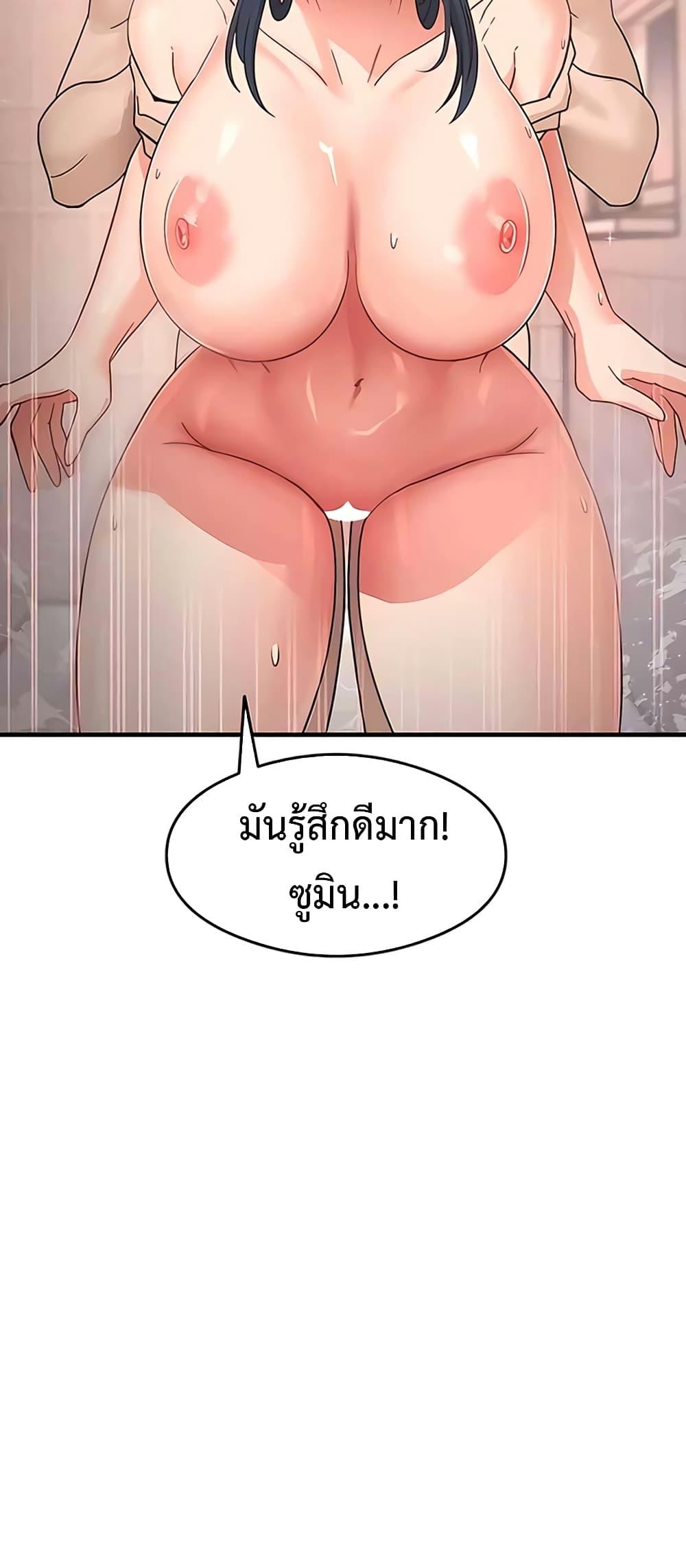 Doujin-Lc- อ่าน โดจิน มังฮวา เกาหลี ญี่ปุ่น จีน แปลไทย My Study Method ตอนที่ 1 2 3 4 5 6 7 8 9 10 11 12 13 14 ฟรี ไม่มีโฆษณา อ่าน โดจิน Manhwa เกาหลี ญี่ปุ่น จีน เรามีครบ คัดมาให้เน้นๆ โดจิน 18+ รับประกันความฟินโดย  Doujin Lc
