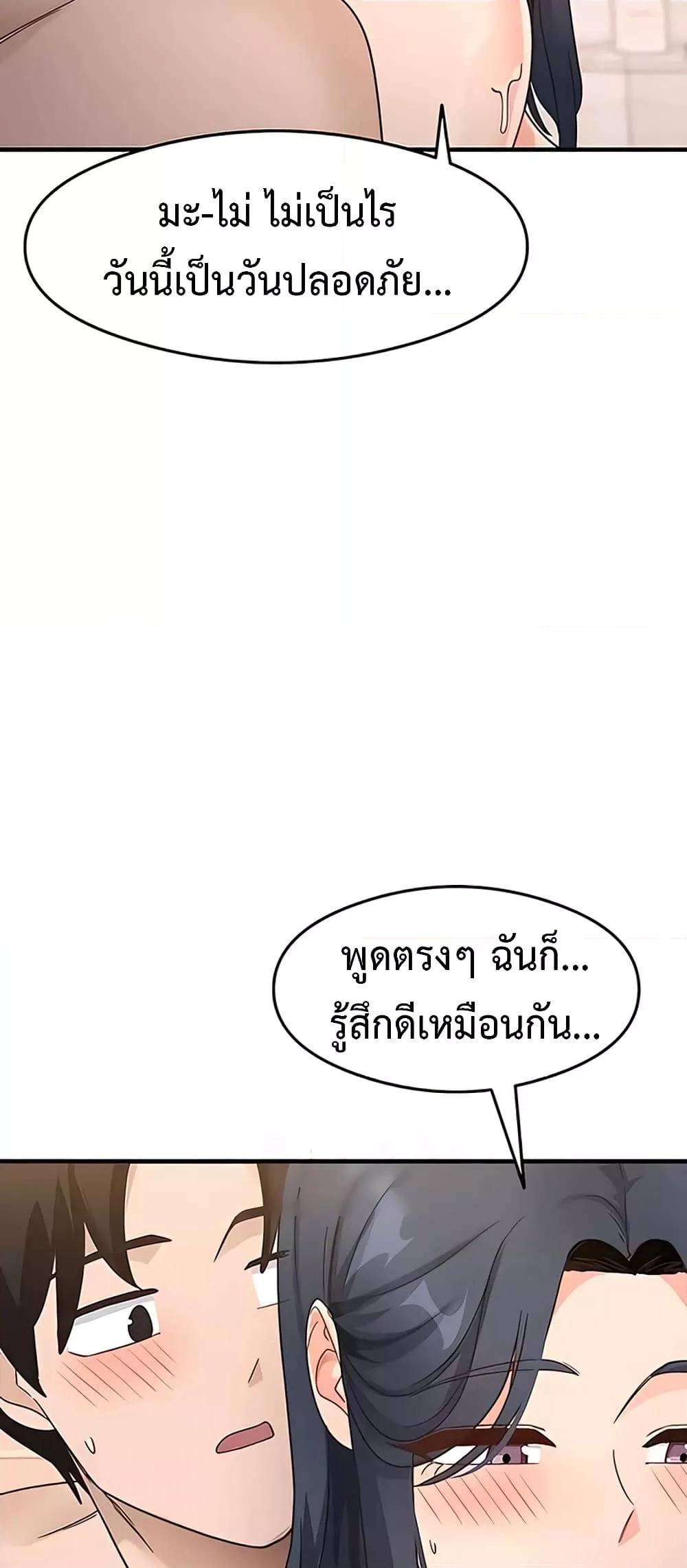 Doujin-Lc- อ่าน โดจิน มังฮวา เกาหลี ญี่ปุ่น จีน แปลไทย My Study Method ตอนที่ 1 2 3 4 5 6 7 8 9 10 11 12 13 14 ฟรี ไม่มีโฆษณา อ่าน โดจิน Manhwa เกาหลี ญี่ปุ่น จีน เรามีครบ คัดมาให้เน้นๆ โดจิน 18+ รับประกันความฟินโดย  Doujin Lc