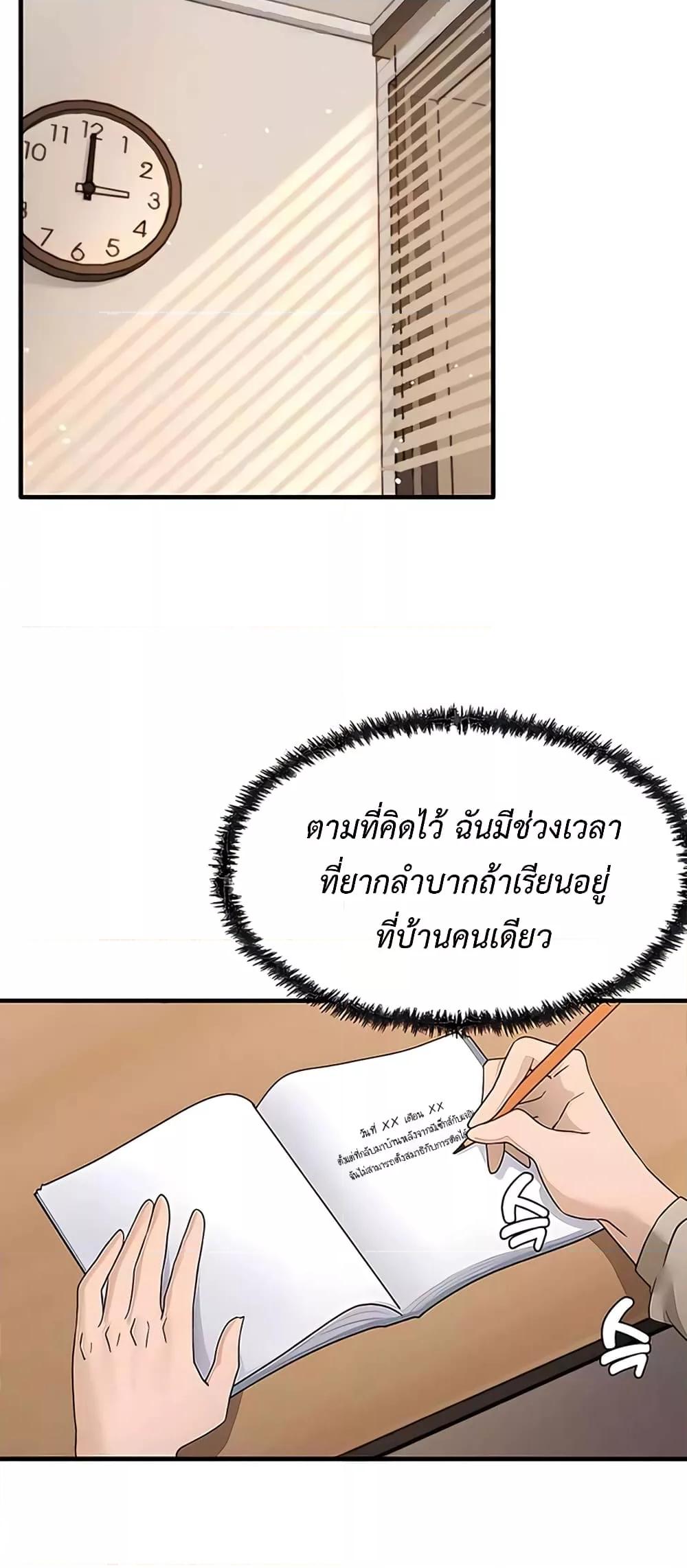 Doujin-Lc- อ่าน โดจิน มังฮวา เกาหลี ญี่ปุ่น จีน แปลไทย My Study Method ตอนที่ 1 2 3 4 5 6 7 8 9 10 11 12 13 14 ฟรี ไม่มีโฆษณา อ่าน โดจิน Manhwa เกาหลี ญี่ปุ่น จีน เรามีครบ คัดมาให้เน้นๆ โดจิน 18+ รับประกันความฟินโดย  Doujin Lc