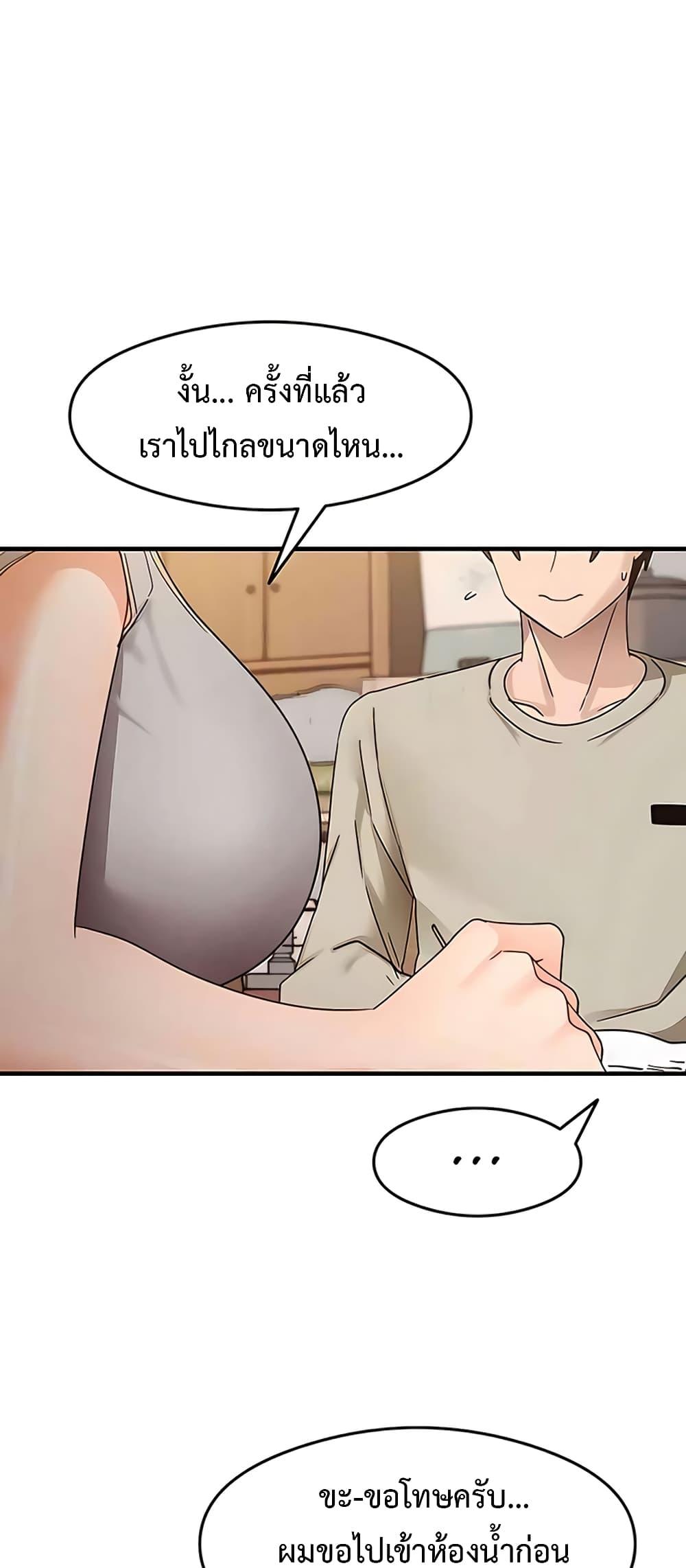 Doujin-Lc- อ่าน โดจิน มังฮวา เกาหลี ญี่ปุ่น จีน แปลไทย My Study Method ตอนที่ 1 2 3 4 5 6 7 8 9 10 11 12 13 14 ฟรี ไม่มีโฆษณา อ่าน โดจิน Manhwa เกาหลี ญี่ปุ่น จีน เรามีครบ คัดมาให้เน้นๆ โดจิน 18+ รับประกันความฟินโดย  Doujin Lc