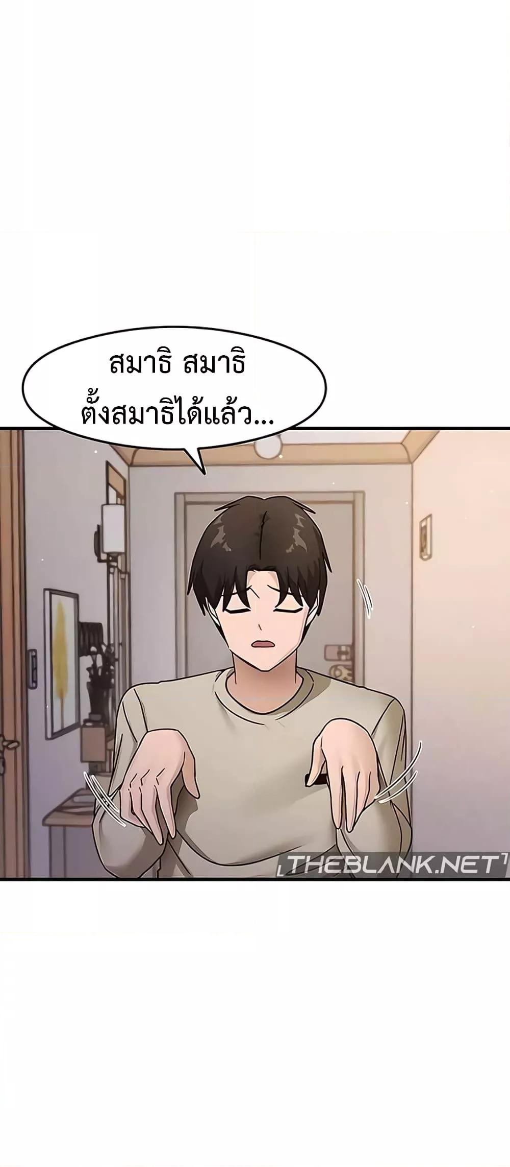 Doujin-Lc- อ่าน โดจิน มังฮวา เกาหลี ญี่ปุ่น จีน แปลไทย My Study Method ตอนที่ 1 2 3 4 5 6 7 8 9 10 11 12 13 14 ฟรี ไม่มีโฆษณา อ่าน โดจิน Manhwa เกาหลี ญี่ปุ่น จีน เรามีครบ คัดมาให้เน้นๆ โดจิน 18+ รับประกันความฟินโดย  Doujin Lc