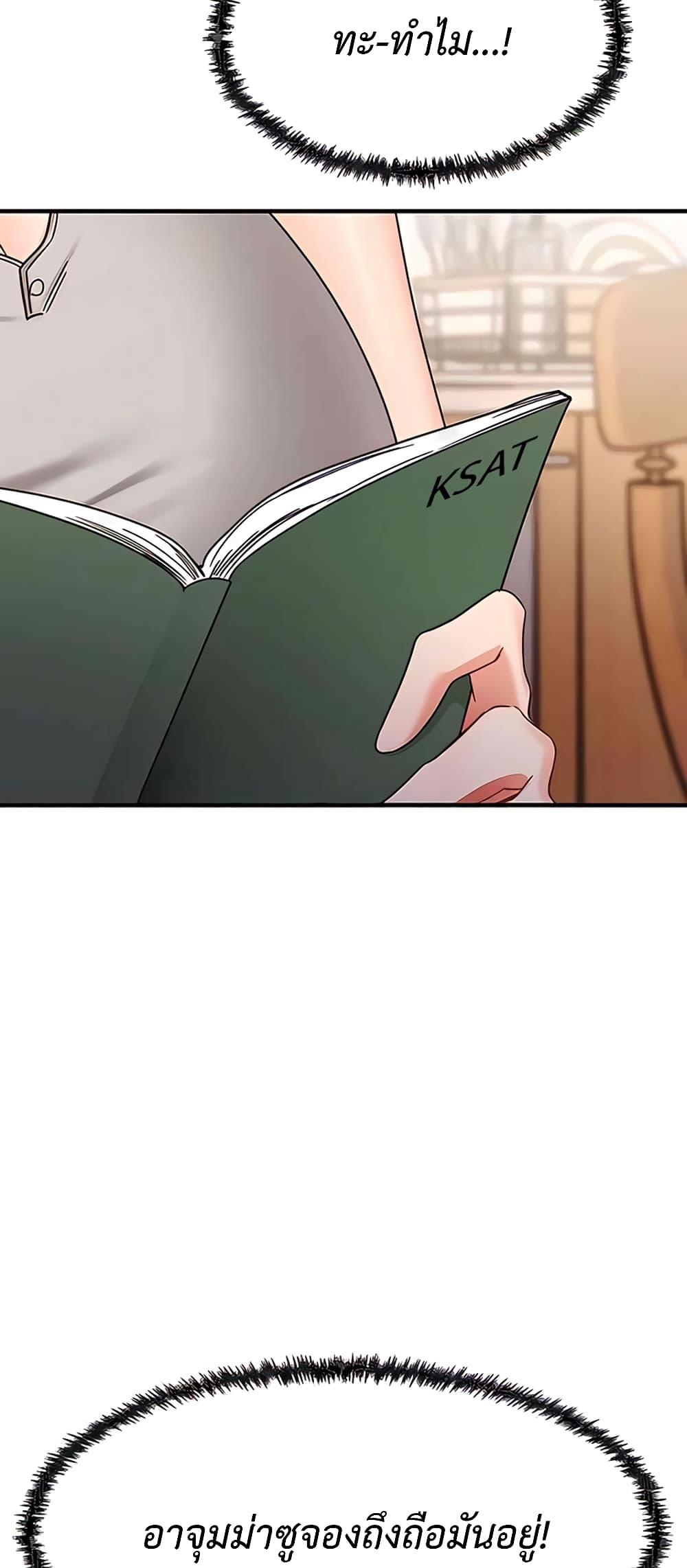Doujin-Lc- อ่าน โดจิน มังฮวา เกาหลี ญี่ปุ่น จีน แปลไทย My Study Method ตอนที่ 1 2 3 4 5 6 7 8 9 10 11 12 13 14 ฟรี ไม่มีโฆษณา อ่าน โดจิน Manhwa เกาหลี ญี่ปุ่น จีน เรามีครบ คัดมาให้เน้นๆ โดจิน 18+ รับประกันความฟินโดย  Doujin Lc