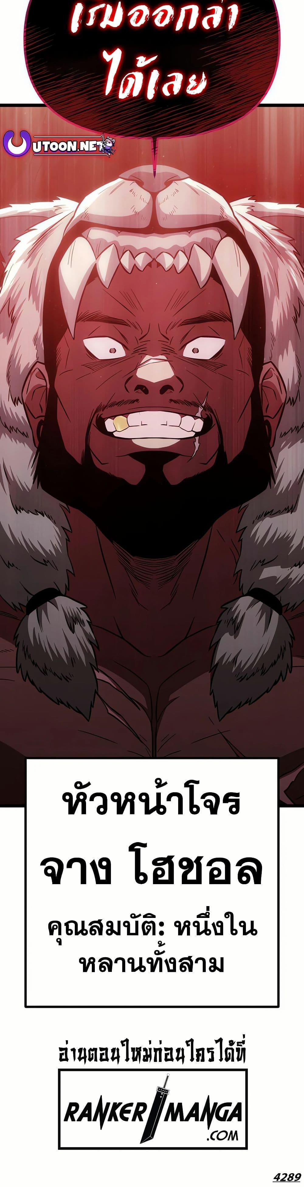 Manga-lc-com อ่านมังงะ อ่านการ์ตูน ออนไลน์ ฟรี Seoul Station Barbarian ตอนที่ 1 2 3 4 5 6 7 8 9 10 11 12 13 14 ฟรี ไม่มีโฆษณา Manga-lc - อ่าน มังงะ อ่าน การ์ตูน ออนไลน์ อ่านมังงะ ฟรี