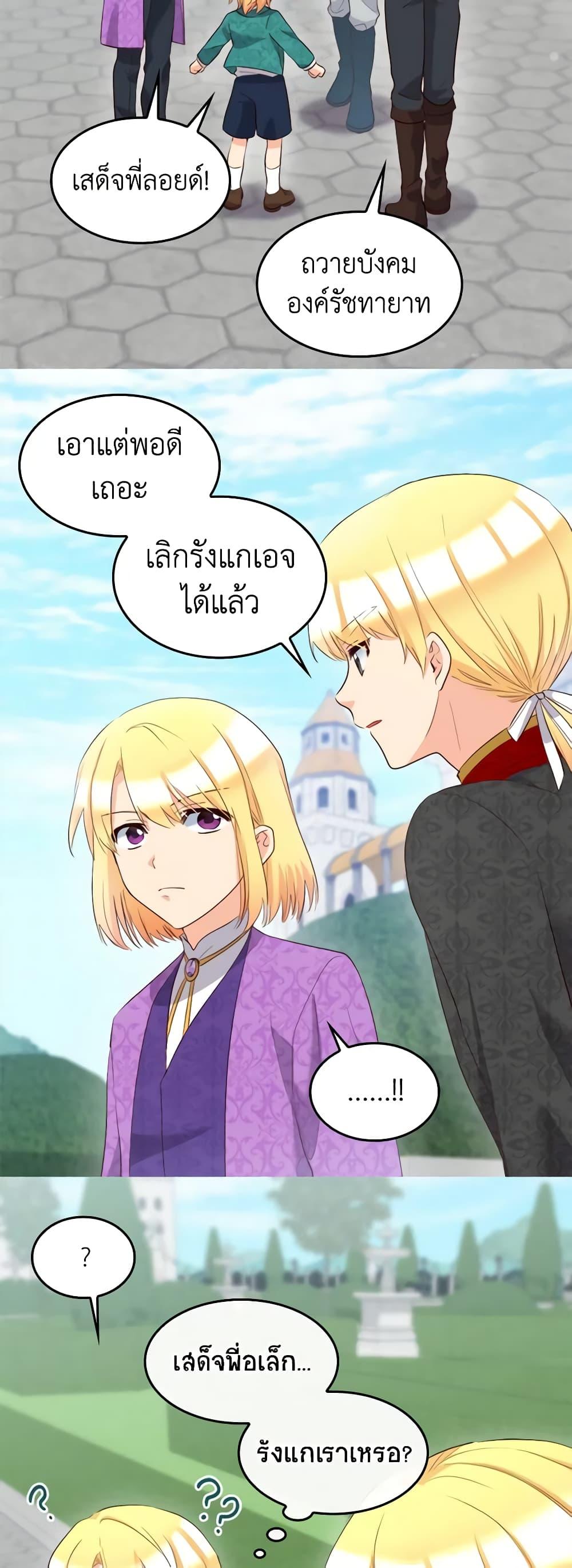 Manga-lc-com อ่านมังงะ อ่านการ์ตูน ออนไลน์ ฟรี The Twins’ New Life ตอนที่ 1 2 3 4 5 6 7 8 9 10 11 12 13 14 ฟรี ไม่มีโฆษณา Manga-lc - อ่าน มังงะ อ่าน การ์ตูน ออนไลน์ อ่านมังงะ ฟรี