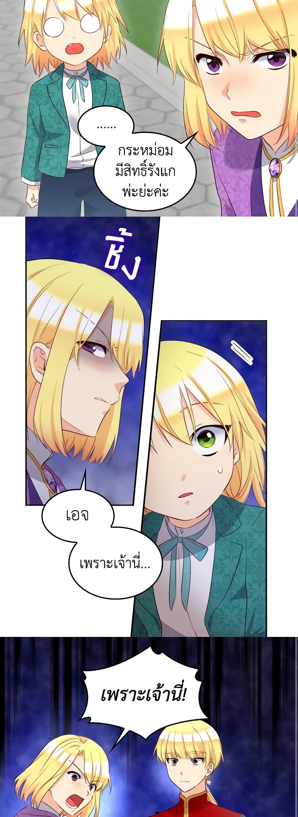 Manga-lc-com อ่านมังงะ อ่านการ์ตูน ออนไลน์ ฟรี The Twins’ New Life ตอนที่ 1 2 3 4 5 6 7 8 9 10 11 12 13 14 ฟรี ไม่มีโฆษณา Manga-lc - อ่าน มังงะ อ่าน การ์ตูน ออนไลน์ อ่านมังงะ ฟรี