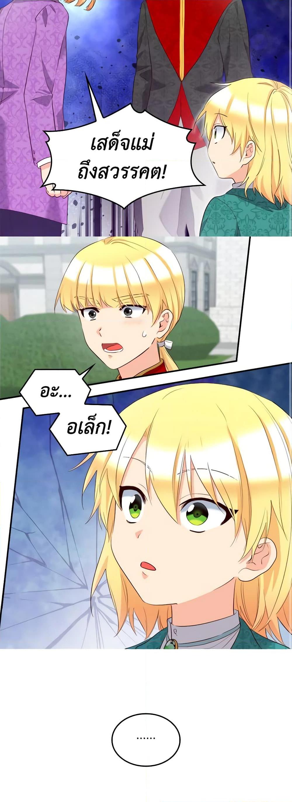 Manga-lc-com อ่านมังงะ อ่านการ์ตูน ออนไลน์ ฟรี The Twins’ New Life ตอนที่ 1 2 3 4 5 6 7 8 9 10 11 12 13 14 ฟรี ไม่มีโฆษณา Manga-lc - อ่าน มังงะ อ่าน การ์ตูน ออนไลน์ อ่านมังงะ ฟรี