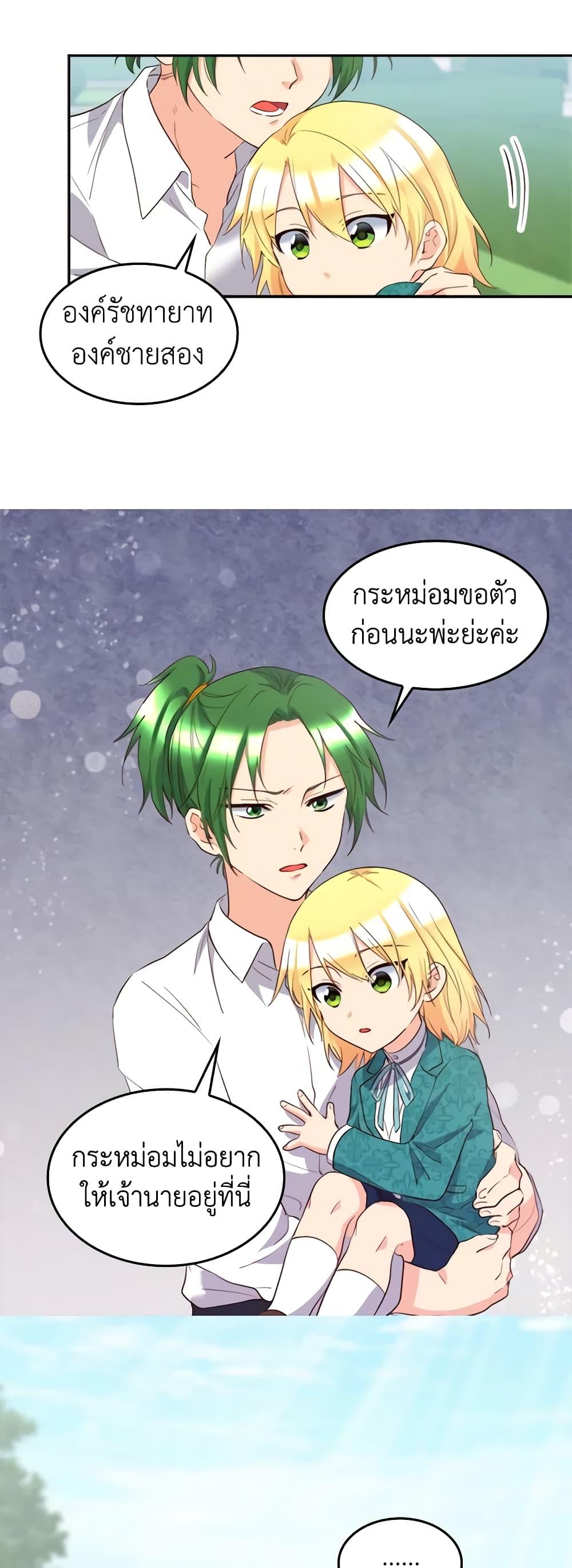 Manga-lc-com อ่านมังงะ อ่านการ์ตูน ออนไลน์ ฟรี The Twins’ New Life ตอนที่ 1 2 3 4 5 6 7 8 9 10 11 12 13 14 ฟรี ไม่มีโฆษณา Manga-lc - อ่าน มังงะ อ่าน การ์ตูน ออนไลน์ อ่านมังงะ ฟรี