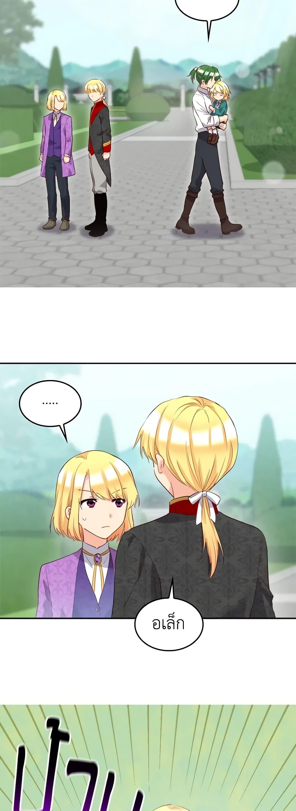 Manga-lc-com อ่านมังงะ อ่านการ์ตูน ออนไลน์ ฟรี The Twins’ New Life ตอนที่ 1 2 3 4 5 6 7 8 9 10 11 12 13 14 ฟรี ไม่มีโฆษณา Manga-lc - อ่าน มังงะ อ่าน การ์ตูน ออนไลน์ อ่านมังงะ ฟรี