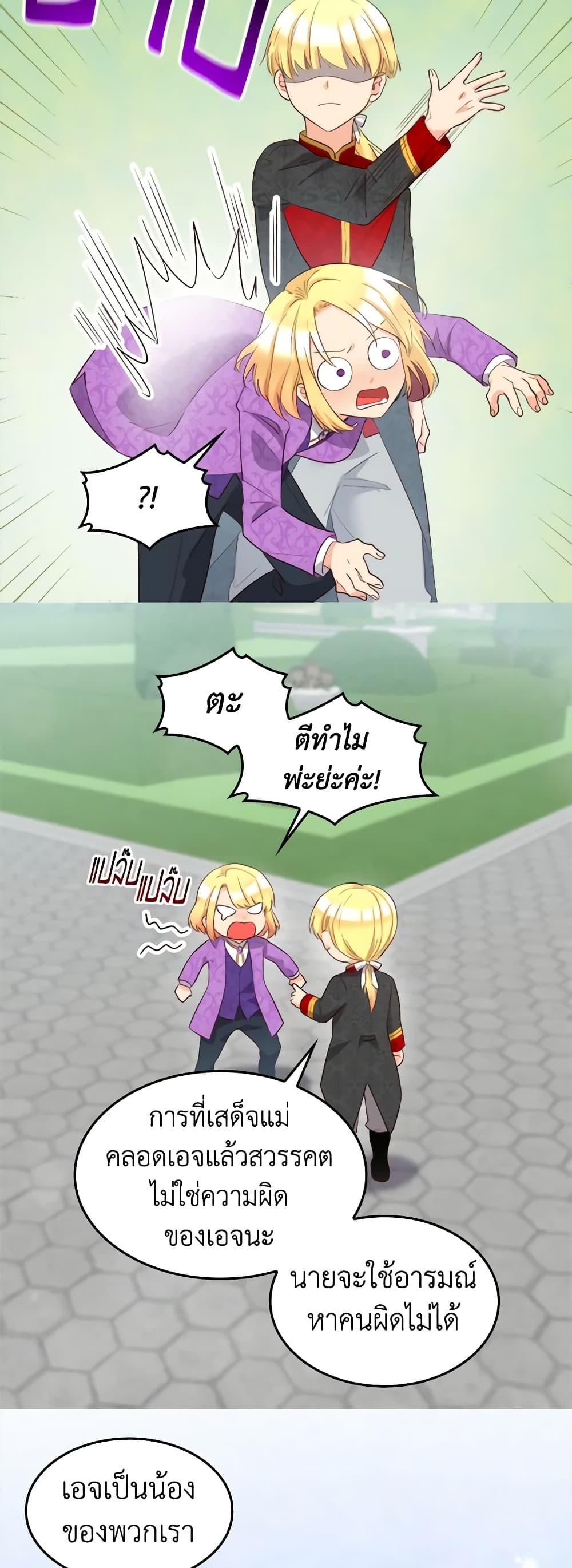 Manga-lc-com อ่านมังงะ อ่านการ์ตูน ออนไลน์ ฟรี The Twins’ New Life ตอนที่ 1 2 3 4 5 6 7 8 9 10 11 12 13 14 ฟรี ไม่มีโฆษณา Manga-lc - อ่าน มังงะ อ่าน การ์ตูน ออนไลน์ อ่านมังงะ ฟรี