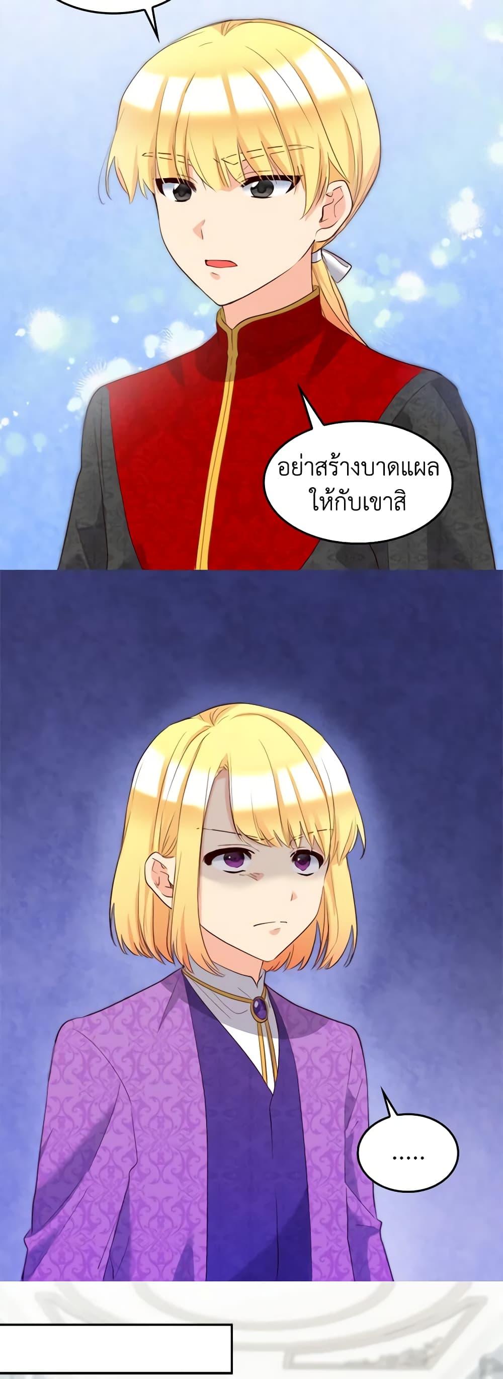 Manga-lc-com อ่านมังงะ อ่านการ์ตูน ออนไลน์ ฟรี The Twins’ New Life ตอนที่ 1 2 3 4 5 6 7 8 9 10 11 12 13 14 ฟรี ไม่มีโฆษณา Manga-lc - อ่าน มังงะ อ่าน การ์ตูน ออนไลน์ อ่านมังงะ ฟรี