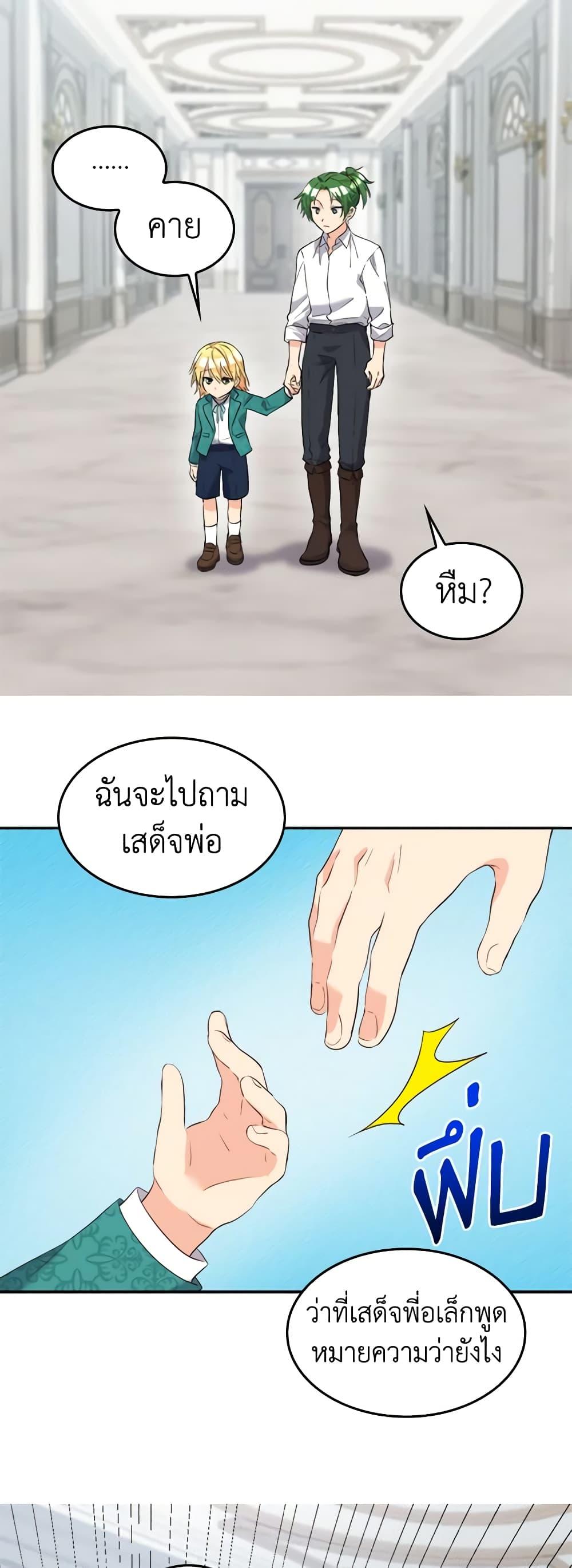 Manga-lc-com อ่านมังงะ อ่านการ์ตูน ออนไลน์ ฟรี The Twins’ New Life ตอนที่ 1 2 3 4 5 6 7 8 9 10 11 12 13 14 ฟรี ไม่มีโฆษณา Manga-lc - อ่าน มังงะ อ่าน การ์ตูน ออนไลน์ อ่านมังงะ ฟรี