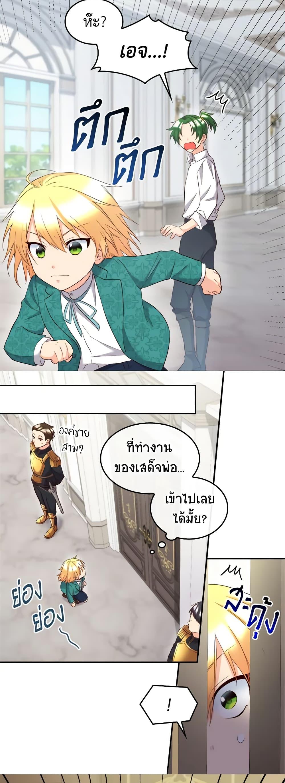 Manga-lc-com อ่านมังงะ อ่านการ์ตูน ออนไลน์ ฟรี The Twins’ New Life ตอนที่ 1 2 3 4 5 6 7 8 9 10 11 12 13 14 ฟรี ไม่มีโฆษณา Manga-lc - อ่าน มังงะ อ่าน การ์ตูน ออนไลน์ อ่านมังงะ ฟรี
