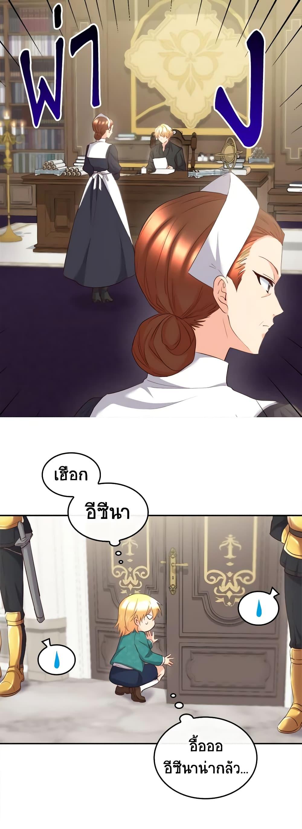 Manga-lc-com อ่านมังงะ อ่านการ์ตูน ออนไลน์ ฟรี The Twins’ New Life ตอนที่ 1 2 3 4 5 6 7 8 9 10 11 12 13 14 ฟรี ไม่มีโฆษณา Manga-lc - อ่าน มังงะ อ่าน การ์ตูน ออนไลน์ อ่านมังงะ ฟรี