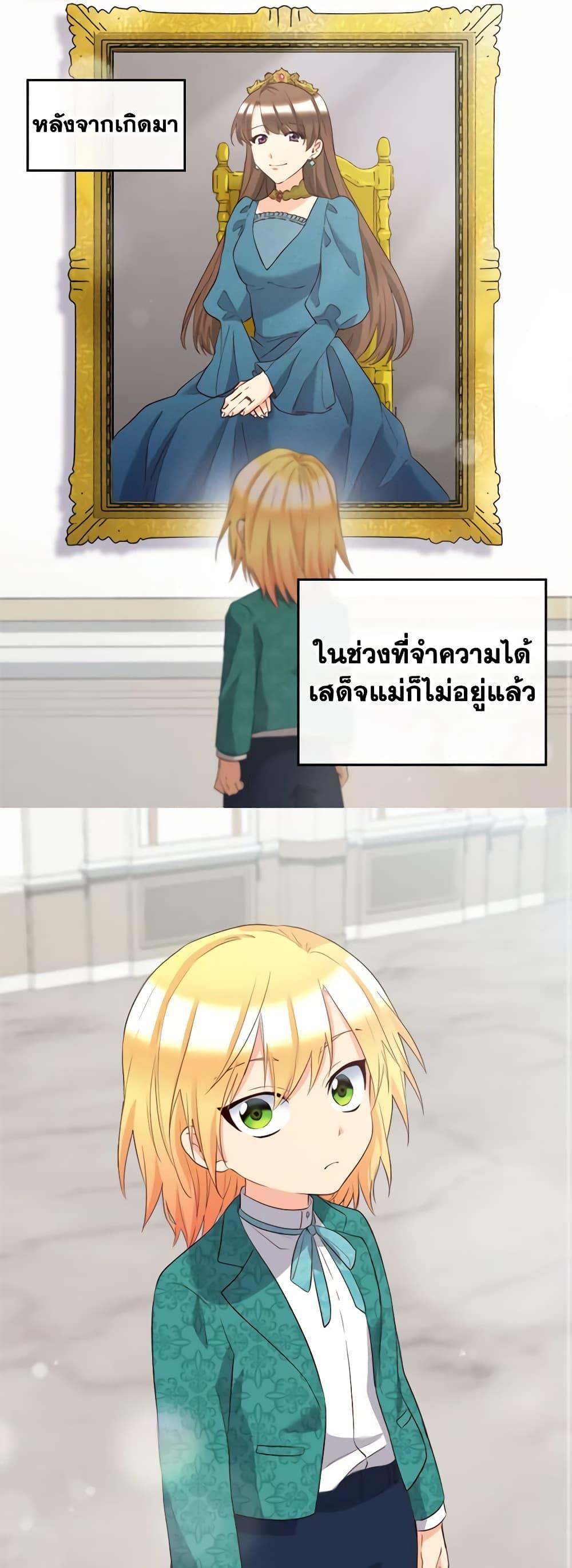 Manga-lc-com อ่านมังงะ อ่านการ์ตูน ออนไลน์ ฟรี The Twins’ New Life ตอนที่ 1 2 3 4 5 6 7 8 9 10 11 12 13 14 ฟรี ไม่มีโฆษณา Manga-lc - อ่าน มังงะ อ่าน การ์ตูน ออนไลน์ อ่านมังงะ ฟรี