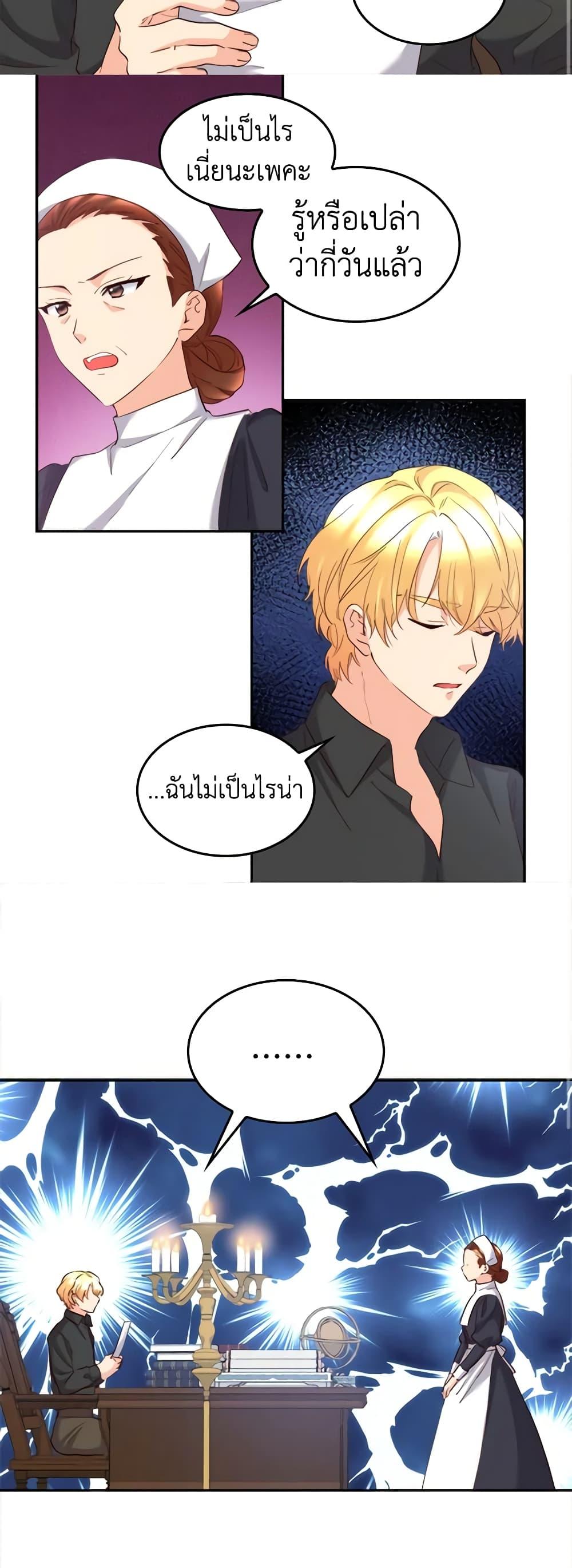 Manga-lc-com อ่านมังงะ อ่านการ์ตูน ออนไลน์ ฟรี The Twins’ New Life ตอนที่ 1 2 3 4 5 6 7 8 9 10 11 12 13 14 ฟรี ไม่มีโฆษณา Manga-lc - อ่าน มังงะ อ่าน การ์ตูน ออนไลน์ อ่านมังงะ ฟรี