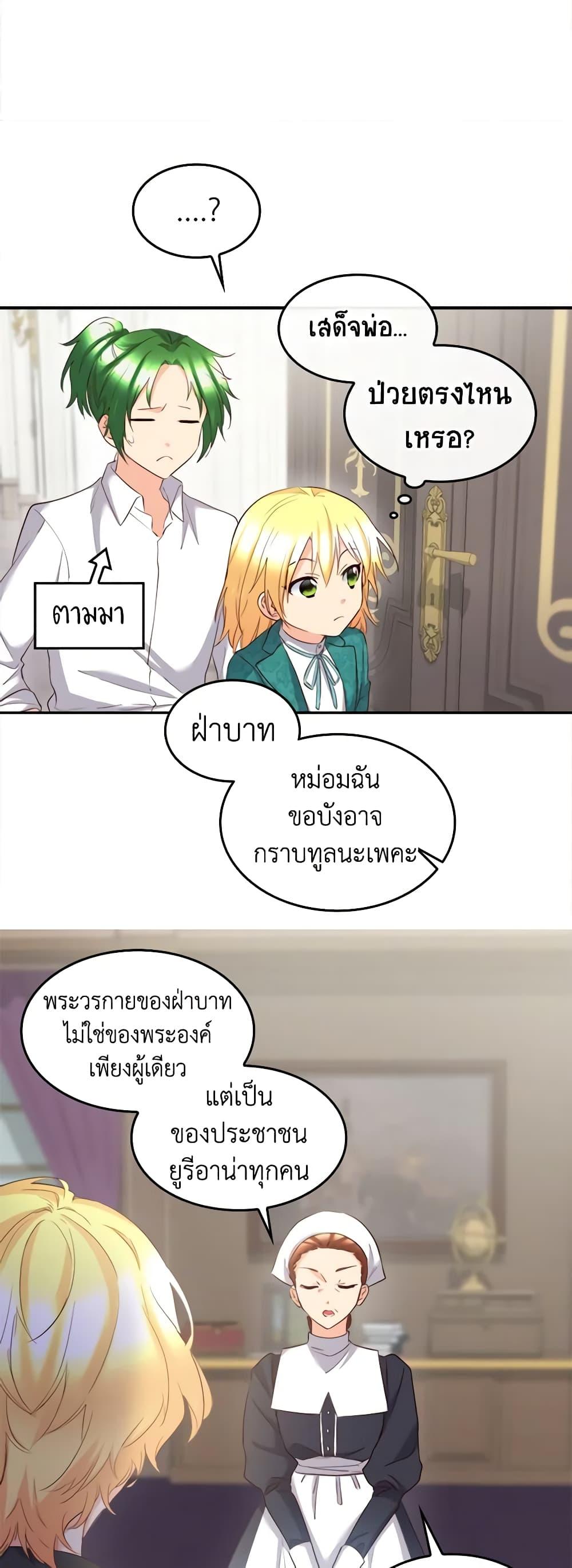 Manga-lc-com อ่านมังงะ อ่านการ์ตูน ออนไลน์ ฟรี The Twins’ New Life ตอนที่ 1 2 3 4 5 6 7 8 9 10 11 12 13 14 ฟรี ไม่มีโฆษณา Manga-lc - อ่าน มังงะ อ่าน การ์ตูน ออนไลน์ อ่านมังงะ ฟรี