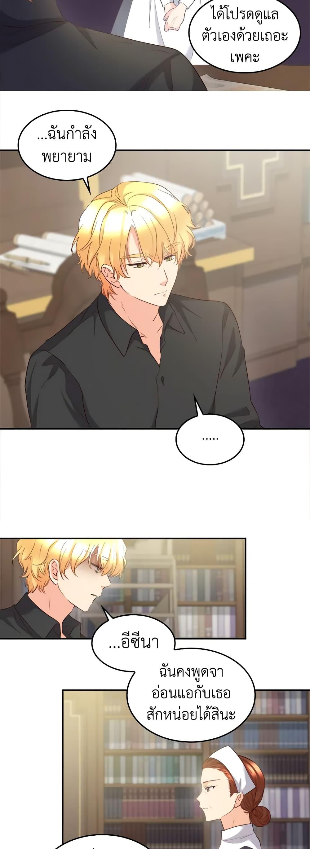 Manga-lc-com อ่านมังงะ อ่านการ์ตูน ออนไลน์ ฟรี The Twins’ New Life ตอนที่ 1 2 3 4 5 6 7 8 9 10 11 12 13 14 ฟรี ไม่มีโฆษณา Manga-lc - อ่าน มังงะ อ่าน การ์ตูน ออนไลน์ อ่านมังงะ ฟรี