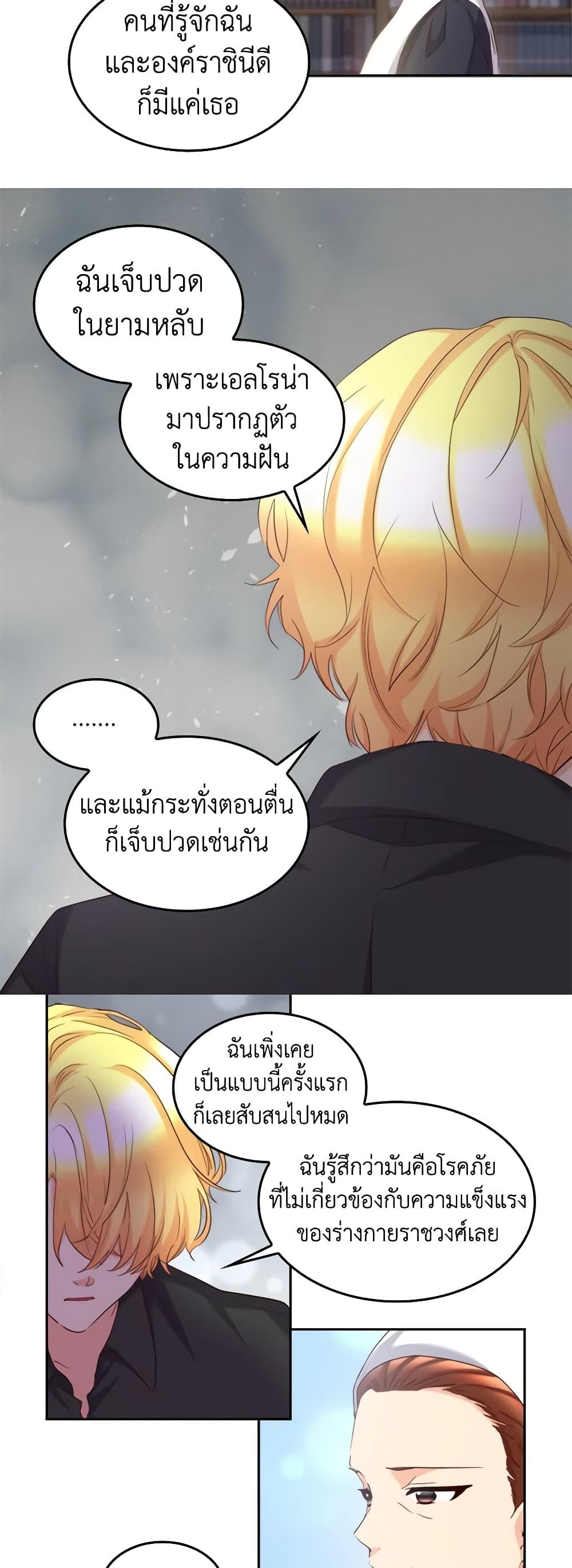 Manga-lc-com อ่านมังงะ อ่านการ์ตูน ออนไลน์ ฟรี The Twins’ New Life ตอนที่ 1 2 3 4 5 6 7 8 9 10 11 12 13 14 ฟรี ไม่มีโฆษณา Manga-lc - อ่าน มังงะ อ่าน การ์ตูน ออนไลน์ อ่านมังงะ ฟรี