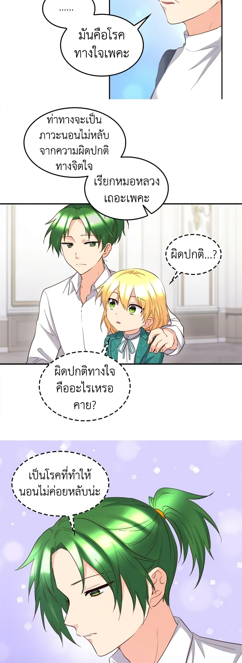 Manga-lc-com อ่านมังงะ อ่านการ์ตูน ออนไลน์ ฟรี The Twins’ New Life ตอนที่ 1 2 3 4 5 6 7 8 9 10 11 12 13 14 ฟรี ไม่มีโฆษณา Manga-lc - อ่าน มังงะ อ่าน การ์ตูน ออนไลน์ อ่านมังงะ ฟรี