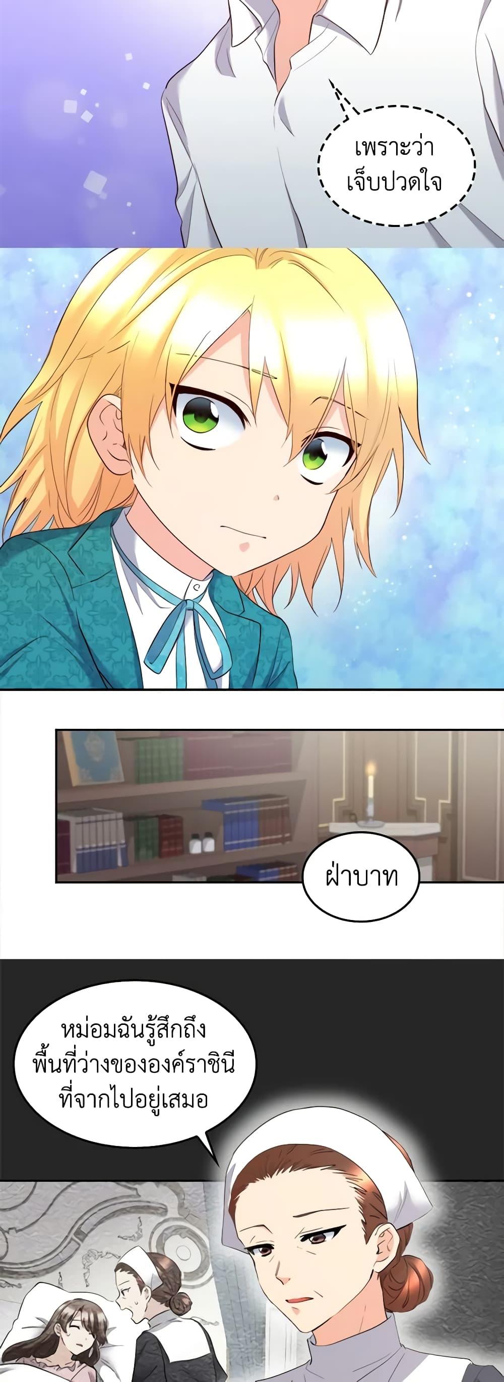 Manga-lc-com อ่านมังงะ อ่านการ์ตูน ออนไลน์ ฟรี The Twins’ New Life ตอนที่ 1 2 3 4 5 6 7 8 9 10 11 12 13 14 ฟรี ไม่มีโฆษณา Manga-lc - อ่าน มังงะ อ่าน การ์ตูน ออนไลน์ อ่านมังงะ ฟรี