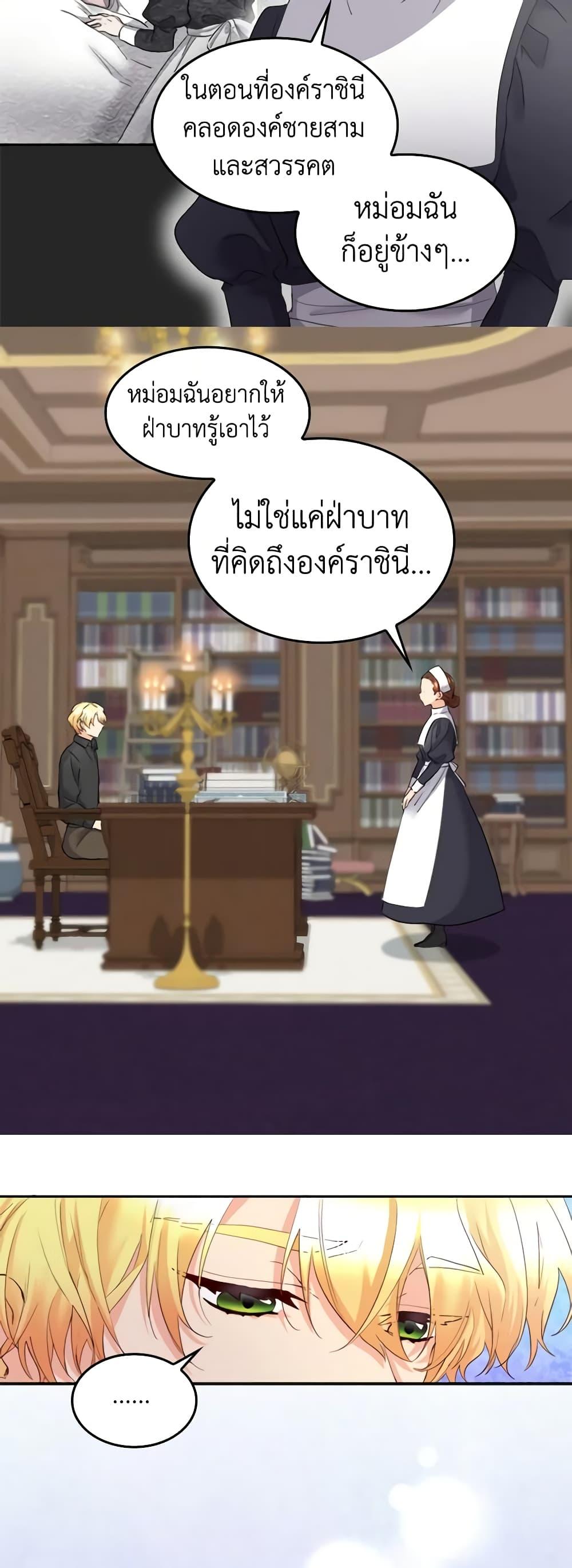 Manga-lc-com อ่านมังงะ อ่านการ์ตูน ออนไลน์ ฟรี The Twins’ New Life ตอนที่ 1 2 3 4 5 6 7 8 9 10 11 12 13 14 ฟรี ไม่มีโฆษณา Manga-lc - อ่าน มังงะ อ่าน การ์ตูน ออนไลน์ อ่านมังงะ ฟรี