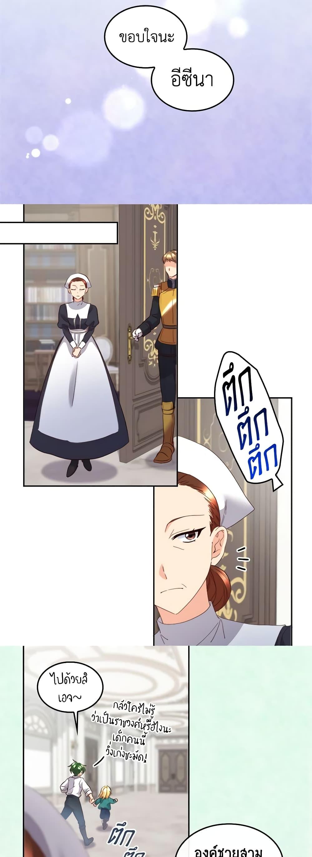 Manga-lc-com อ่านมังงะ อ่านการ์ตูน ออนไลน์ ฟรี The Twins’ New Life ตอนที่ 1 2 3 4 5 6 7 8 9 10 11 12 13 14 ฟรี ไม่มีโฆษณา Manga-lc - อ่าน มังงะ อ่าน การ์ตูน ออนไลน์ อ่านมังงะ ฟรี