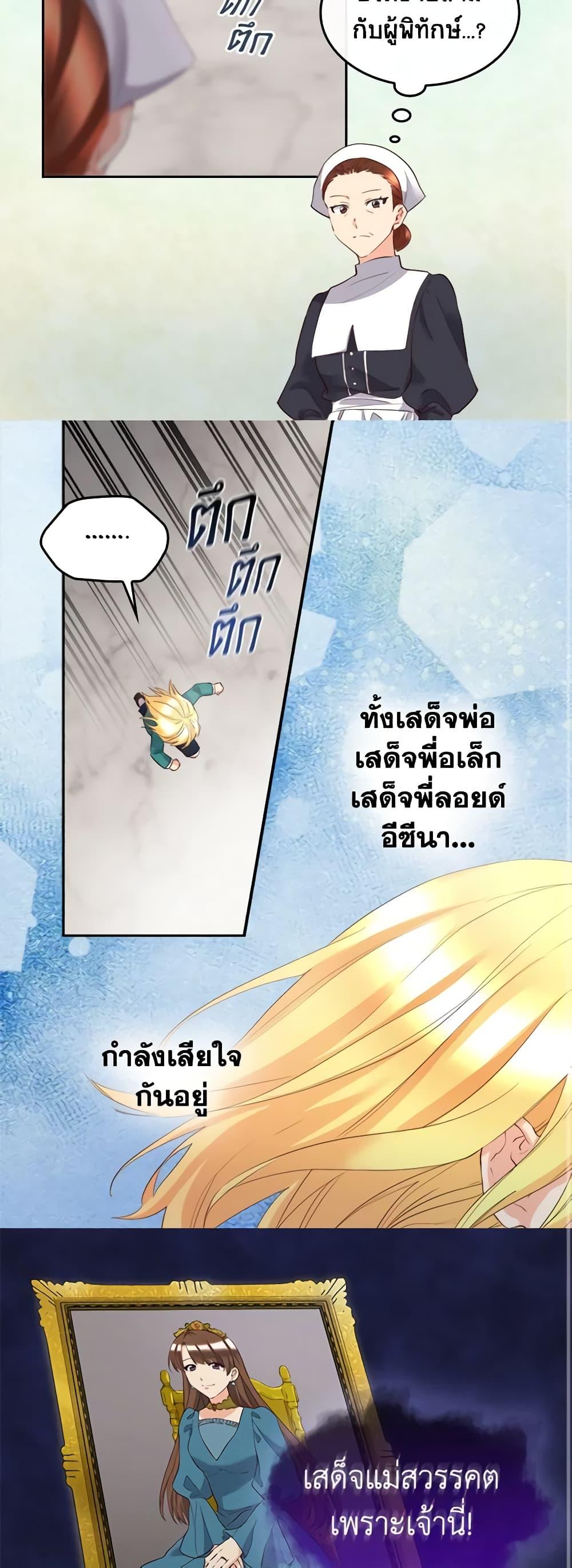 Manga-lc-com อ่านมังงะ อ่านการ์ตูน ออนไลน์ ฟรี The Twins’ New Life ตอนที่ 1 2 3 4 5 6 7 8 9 10 11 12 13 14 ฟรี ไม่มีโฆษณา Manga-lc - อ่าน มังงะ อ่าน การ์ตูน ออนไลน์ อ่านมังงะ ฟรี