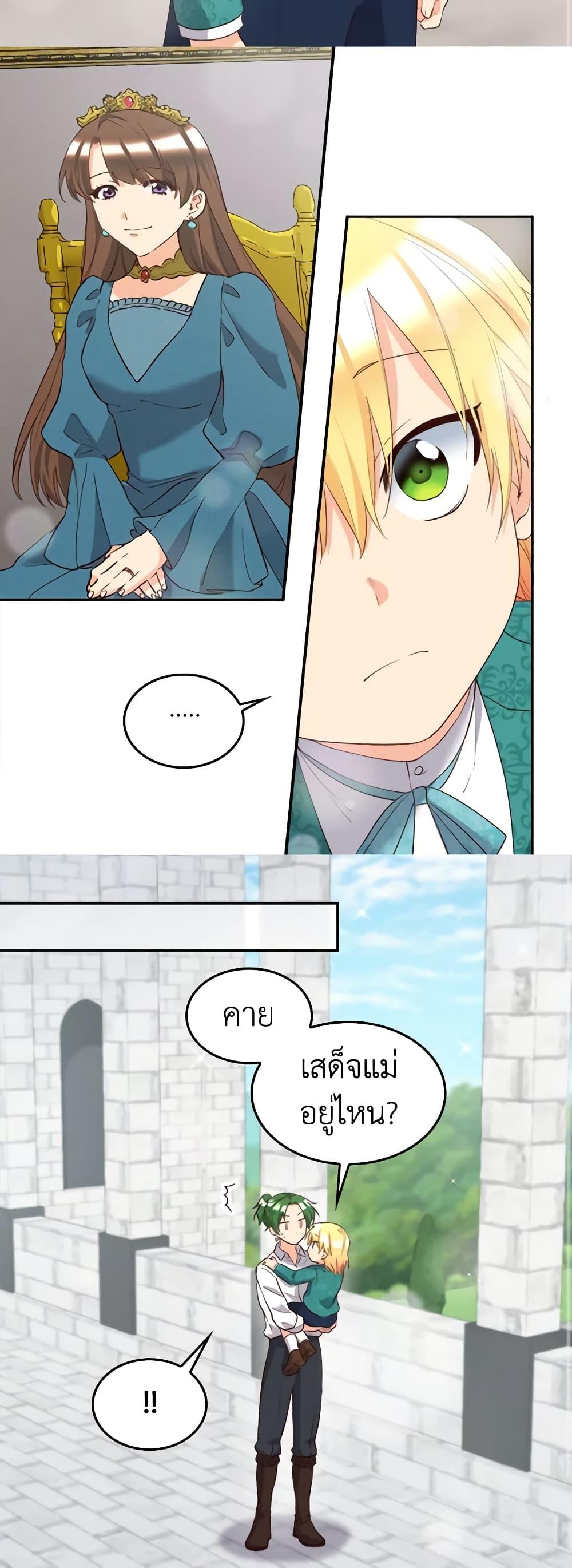 Manga-lc-com อ่านมังงะ อ่านการ์ตูน ออนไลน์ ฟรี The Twins’ New Life ตอนที่ 1 2 3 4 5 6 7 8 9 10 11 12 13 14 ฟรี ไม่มีโฆษณา Manga-lc - อ่าน มังงะ อ่าน การ์ตูน ออนไลน์ อ่านมังงะ ฟรี