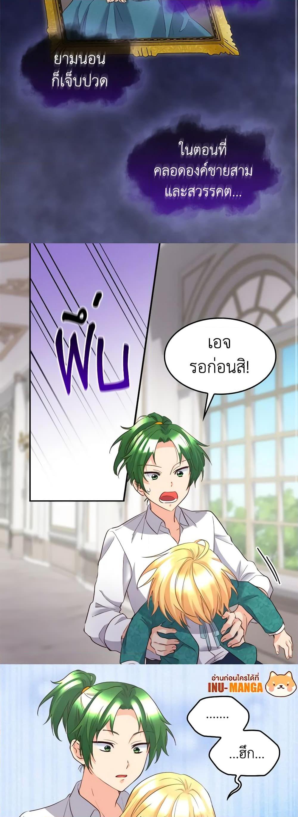 Manga-lc-com อ่านมังงะ อ่านการ์ตูน ออนไลน์ ฟรี The Twins’ New Life ตอนที่ 1 2 3 4 5 6 7 8 9 10 11 12 13 14 ฟรี ไม่มีโฆษณา Manga-lc - อ่าน มังงะ อ่าน การ์ตูน ออนไลน์ อ่านมังงะ ฟรี