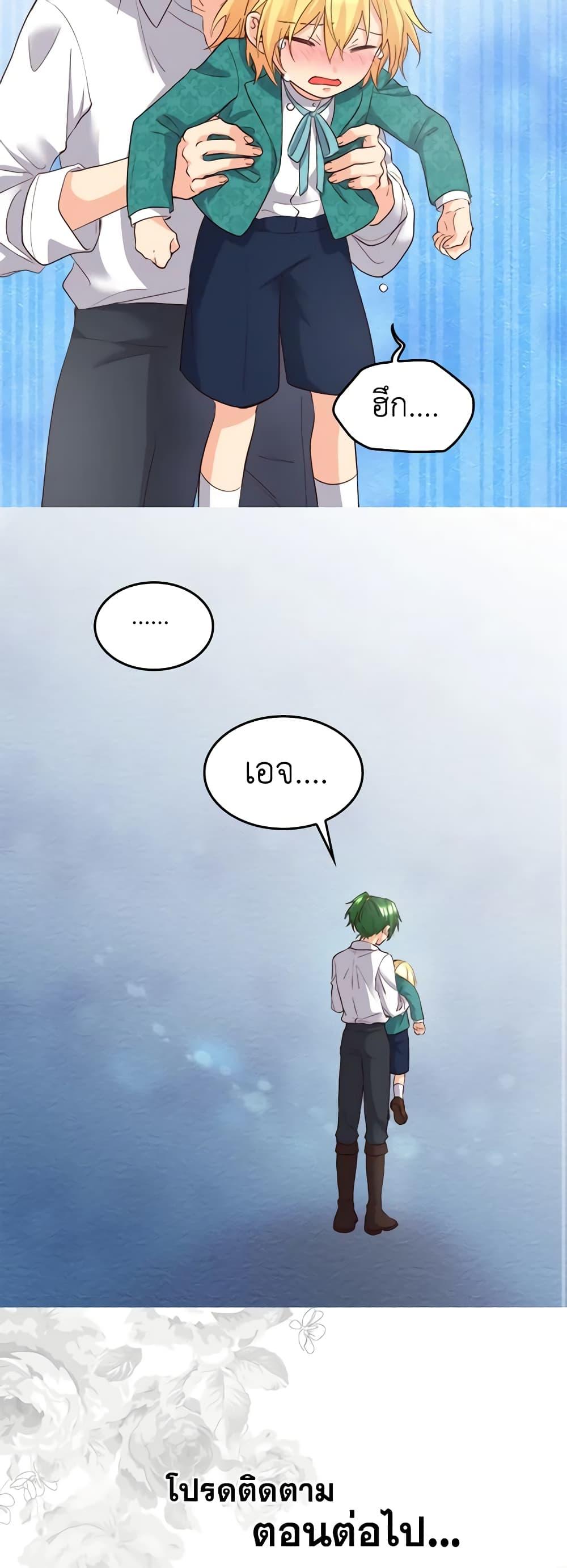 Manga-lc-com อ่านมังงะ อ่านการ์ตูน ออนไลน์ ฟรี The Twins’ New Life ตอนที่ 1 2 3 4 5 6 7 8 9 10 11 12 13 14 ฟรี ไม่มีโฆษณา Manga-lc - อ่าน มังงะ อ่าน การ์ตูน ออนไลน์ อ่านมังงะ ฟรี