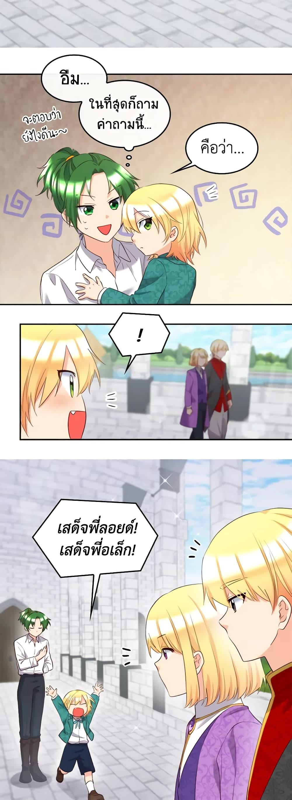 Manga-lc-com อ่านมังงะ อ่านการ์ตูน ออนไลน์ ฟรี The Twins’ New Life ตอนที่ 1 2 3 4 5 6 7 8 9 10 11 12 13 14 ฟรี ไม่มีโฆษณา Manga-lc - อ่าน มังงะ อ่าน การ์ตูน ออนไลน์ อ่านมังงะ ฟรี