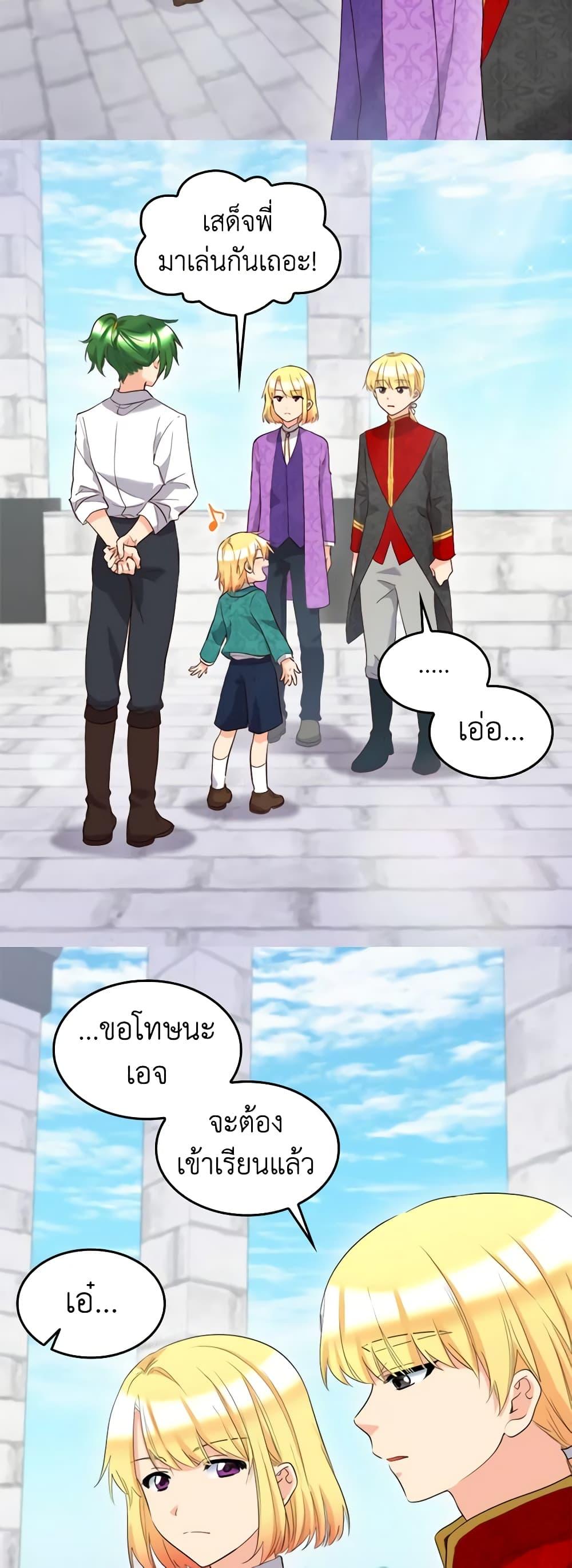 Manga-lc-com อ่านมังงะ อ่านการ์ตูน ออนไลน์ ฟรี The Twins’ New Life ตอนที่ 1 2 3 4 5 6 7 8 9 10 11 12 13 14 ฟรี ไม่มีโฆษณา Manga-lc - อ่าน มังงะ อ่าน การ์ตูน ออนไลน์ อ่านมังงะ ฟรี