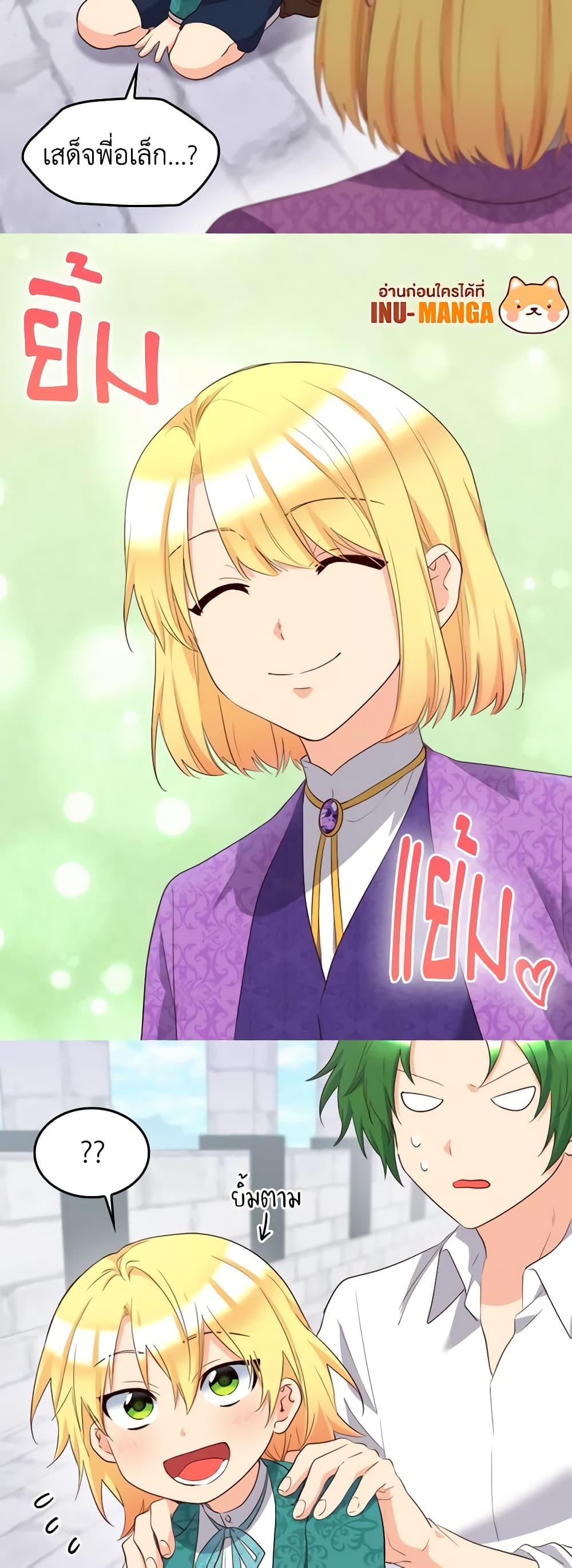 Manga-lc-com อ่านมังงะ อ่านการ์ตูน ออนไลน์ ฟรี The Twins’ New Life ตอนที่ 1 2 3 4 5 6 7 8 9 10 11 12 13 14 ฟรี ไม่มีโฆษณา Manga-lc - อ่าน มังงะ อ่าน การ์ตูน ออนไลน์ อ่านมังงะ ฟรี