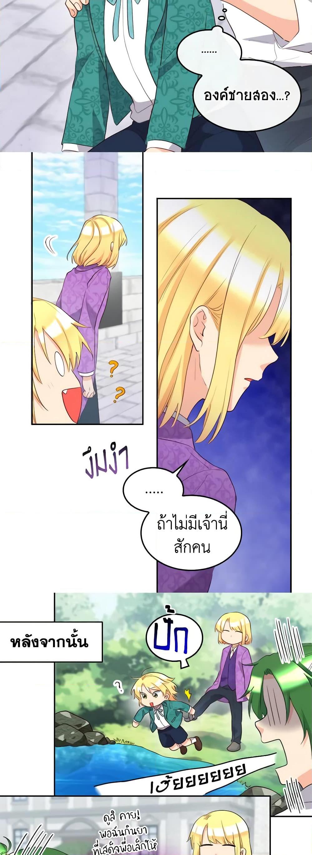 Manga-lc-com อ่านมังงะ อ่านการ์ตูน ออนไลน์ ฟรี The Twins’ New Life ตอนที่ 1 2 3 4 5 6 7 8 9 10 11 12 13 14 ฟรี ไม่มีโฆษณา Manga-lc - อ่าน มังงะ อ่าน การ์ตูน ออนไลน์ อ่านมังงะ ฟรี