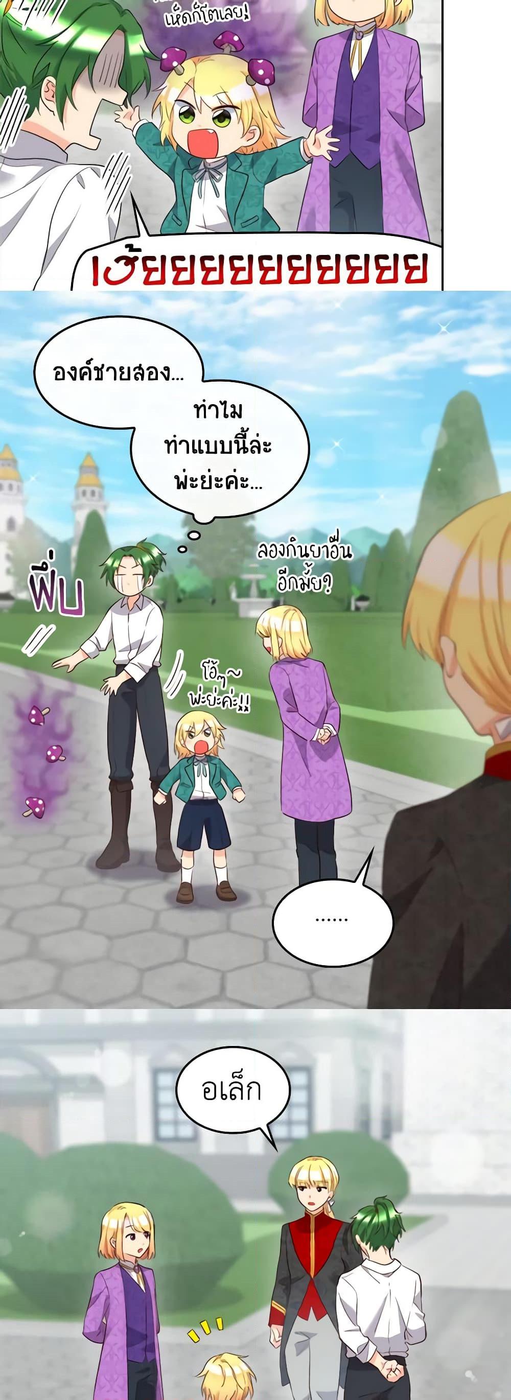 Manga-lc-com อ่านมังงะ อ่านการ์ตูน ออนไลน์ ฟรี The Twins’ New Life ตอนที่ 1 2 3 4 5 6 7 8 9 10 11 12 13 14 ฟรี ไม่มีโฆษณา Manga-lc - อ่าน มังงะ อ่าน การ์ตูน ออนไลน์ อ่านมังงะ ฟรี